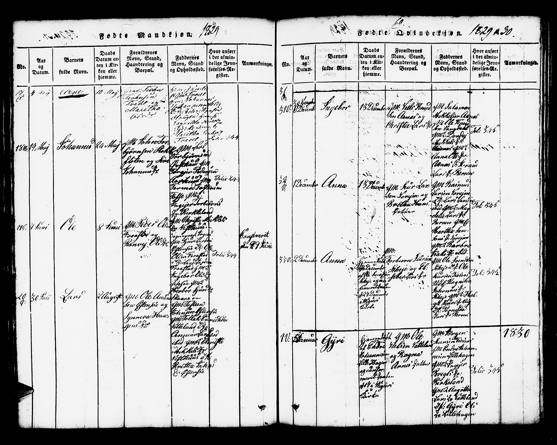 Kvam sokneprestembete, AV/SAB-A-76201/H/Haa: Parish register (official) no. A 6, 1818-1832, p. 69