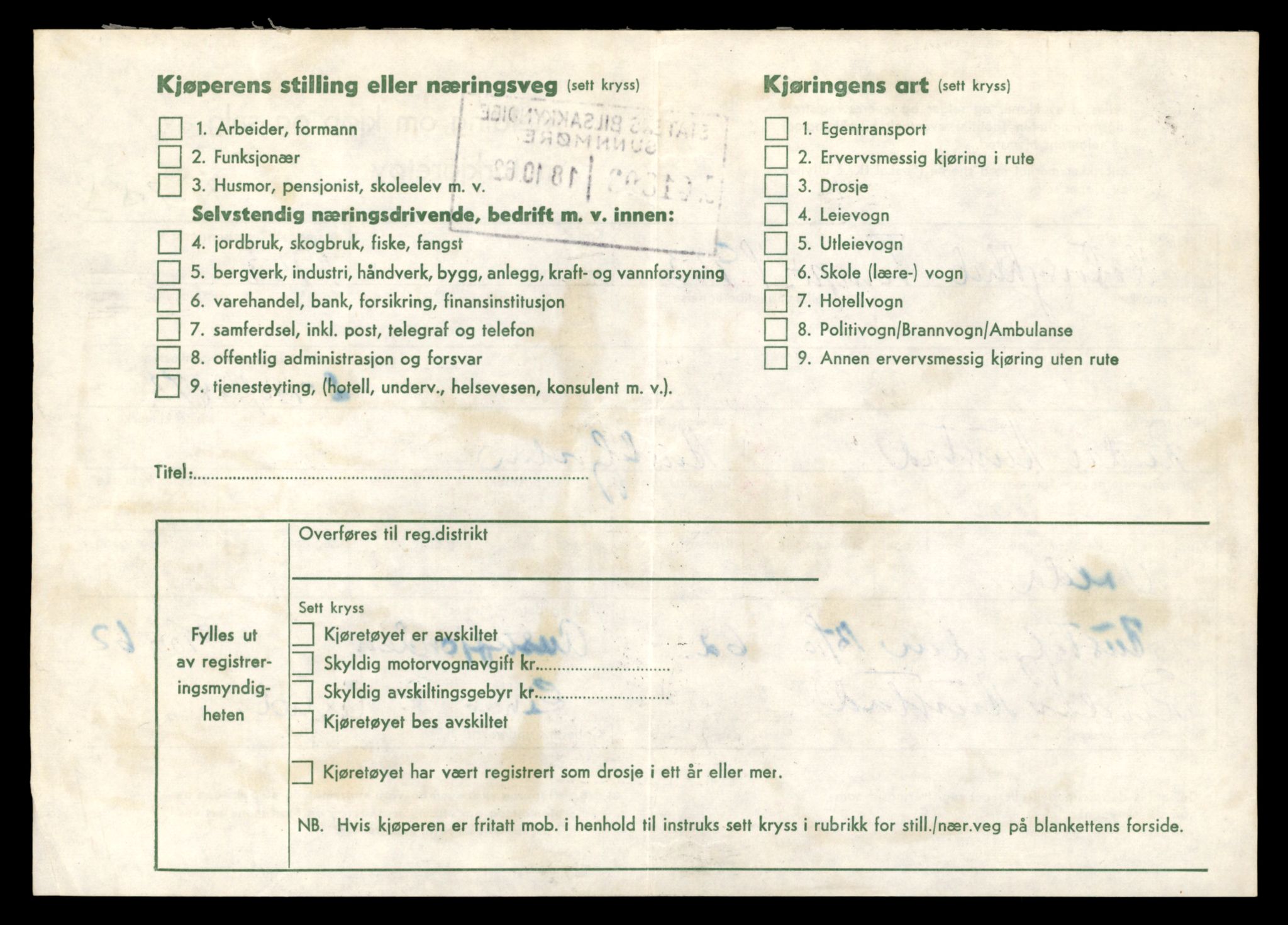 Møre og Romsdal vegkontor - Ålesund trafikkstasjon, AV/SAT-A-4099/F/Fe/L0031: Registreringskort for kjøretøy T 11800 - T 11996, 1927-1998, p. 3253