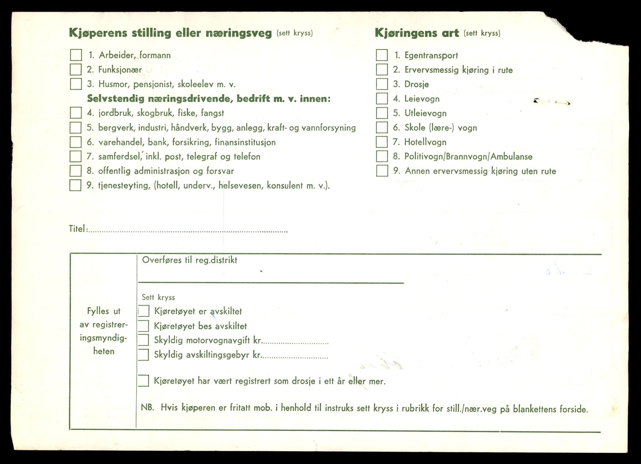 Møre og Romsdal vegkontor - Ålesund trafikkstasjon, AV/SAT-A-4099/F/Fe/L0045: Registreringskort for kjøretøy T 14320 - T 14444, 1927-1998, p. 2228