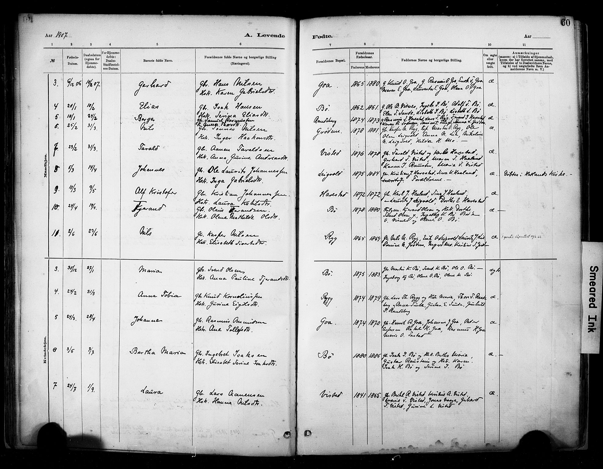 Hetland sokneprestkontor, SAST/A-101826/30/30BA/L0009: Parish register (official) no. A 9, 1882-1918, p. 60