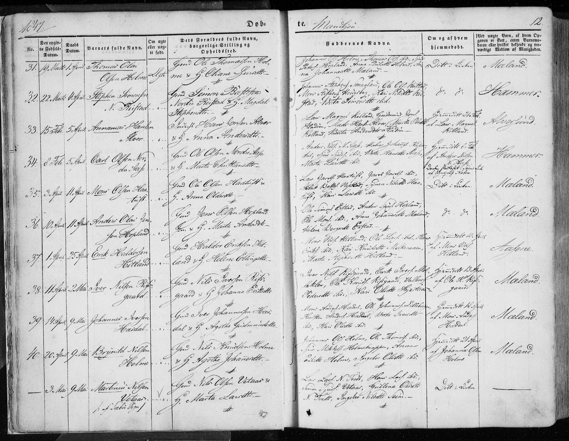 Hamre sokneprestembete, AV/SAB-A-75501/H/Ha/Haa/Haaa/L0013: Parish register (official) no. A 13, 1846-1857, p. 12