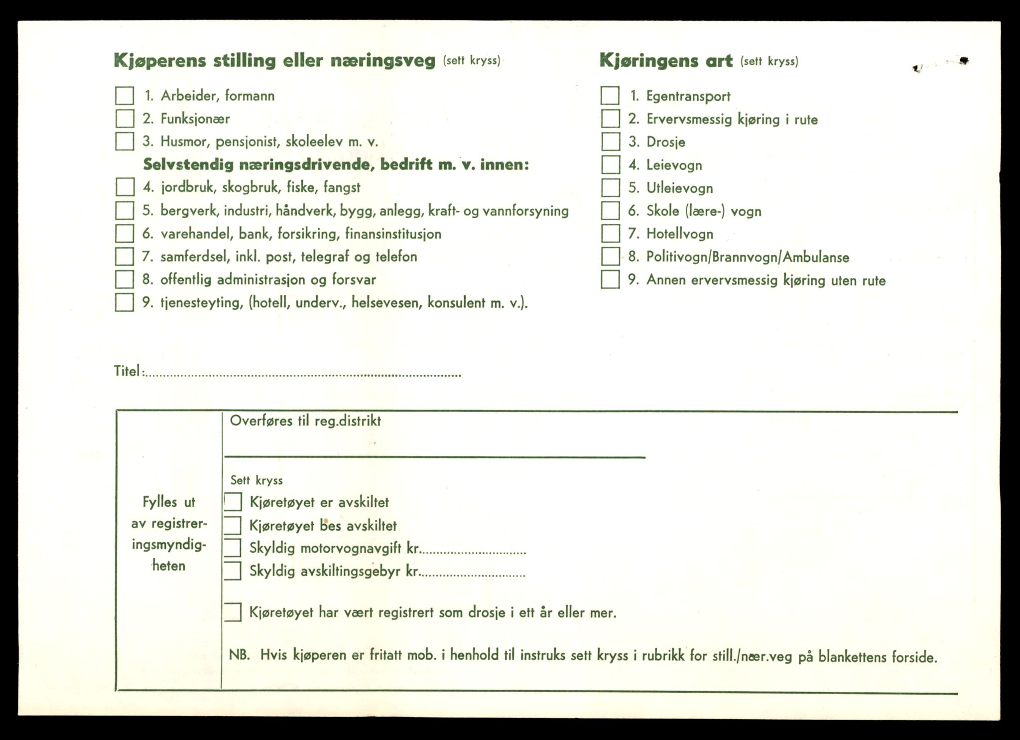 Møre og Romsdal vegkontor - Ålesund trafikkstasjon, AV/SAT-A-4099/F/Fe/L0022: Registreringskort for kjøretøy T 10584 - T 10694, 1927-1998, p. 2422