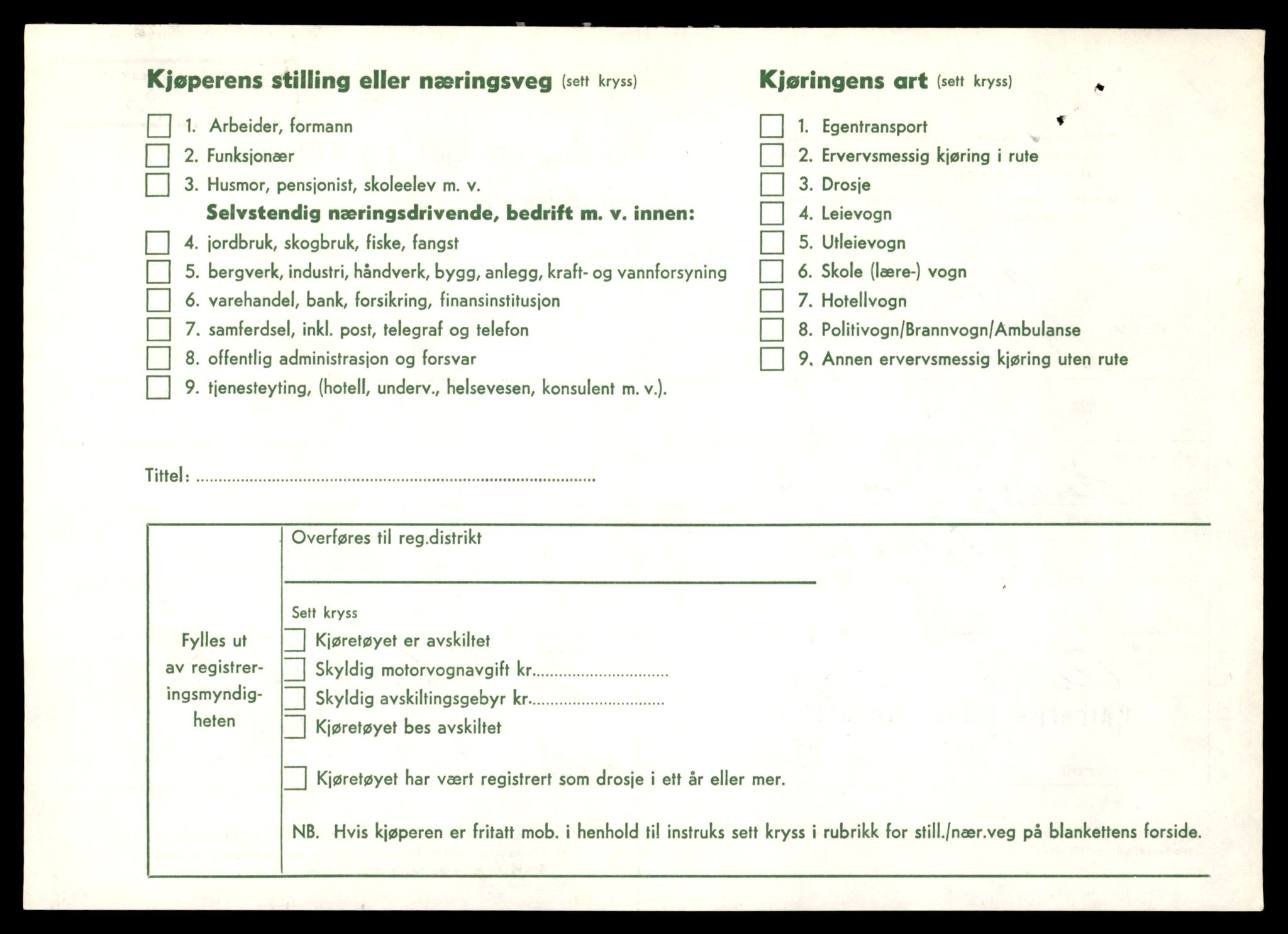 Møre og Romsdal vegkontor - Ålesund trafikkstasjon, AV/SAT-A-4099/F/Fe/L0033: Registreringskort for kjøretøy T 12151 - T 12474, 1927-1998, p. 3668