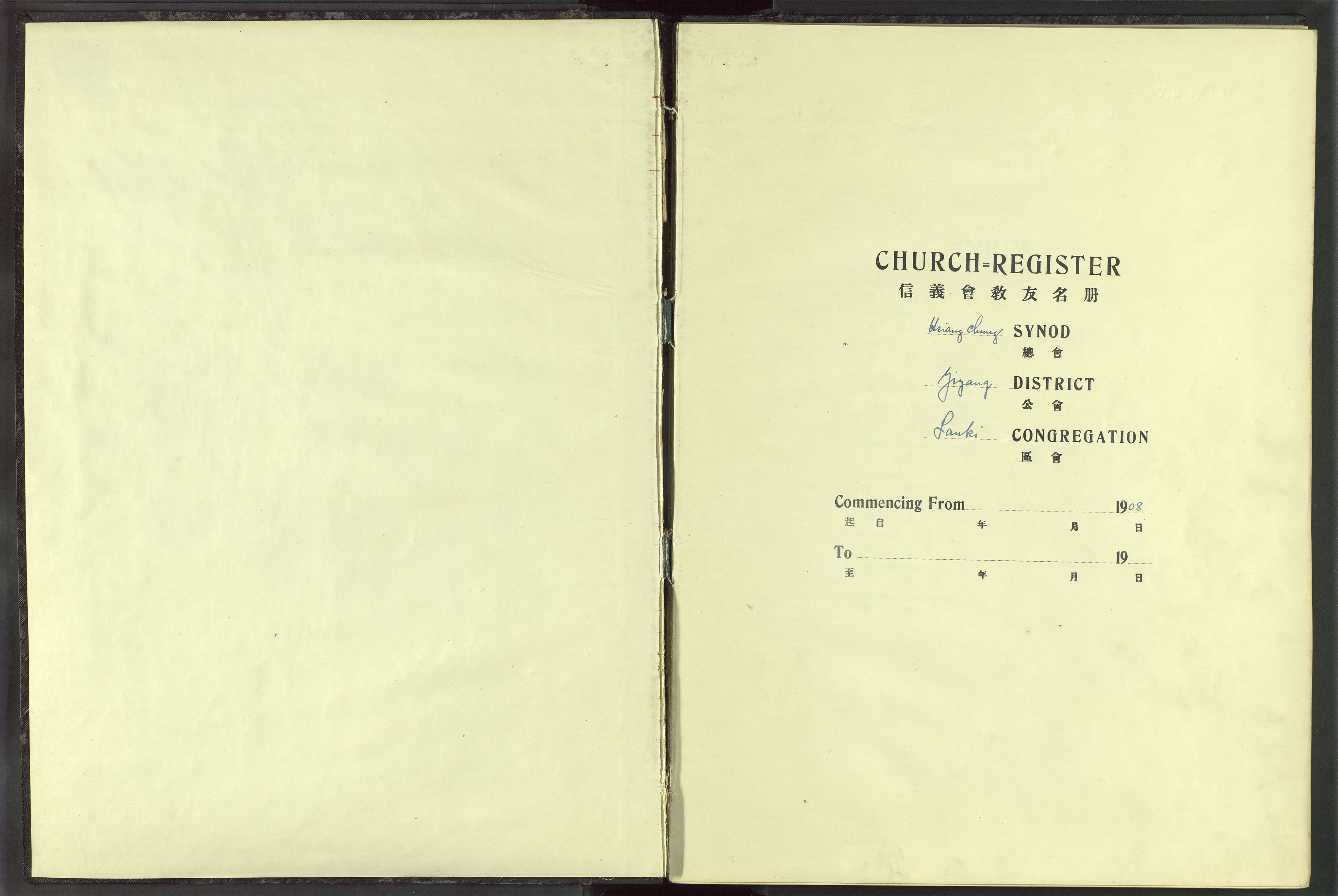 Det Norske Misjonsselskap - utland - Kina (Hunan), VID/MA-A-1065/Dm/L0025: Parish register (official) no. 63, 1908-1948