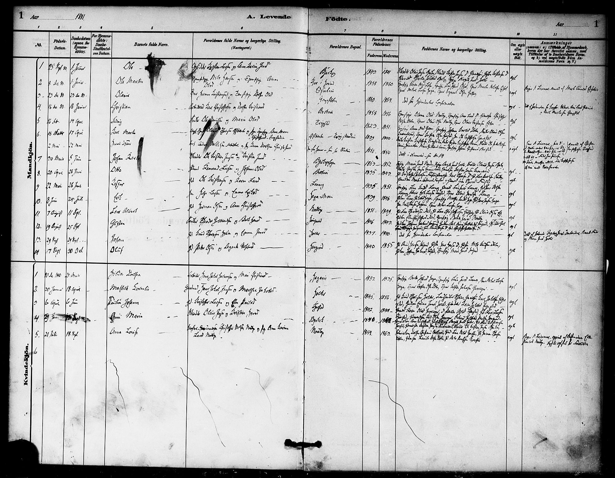 Nannestad prestekontor Kirkebøker, AV/SAO-A-10414a/F/Fb/L0001: Parish register (official) no. II 1, 1881-1890, p. 1