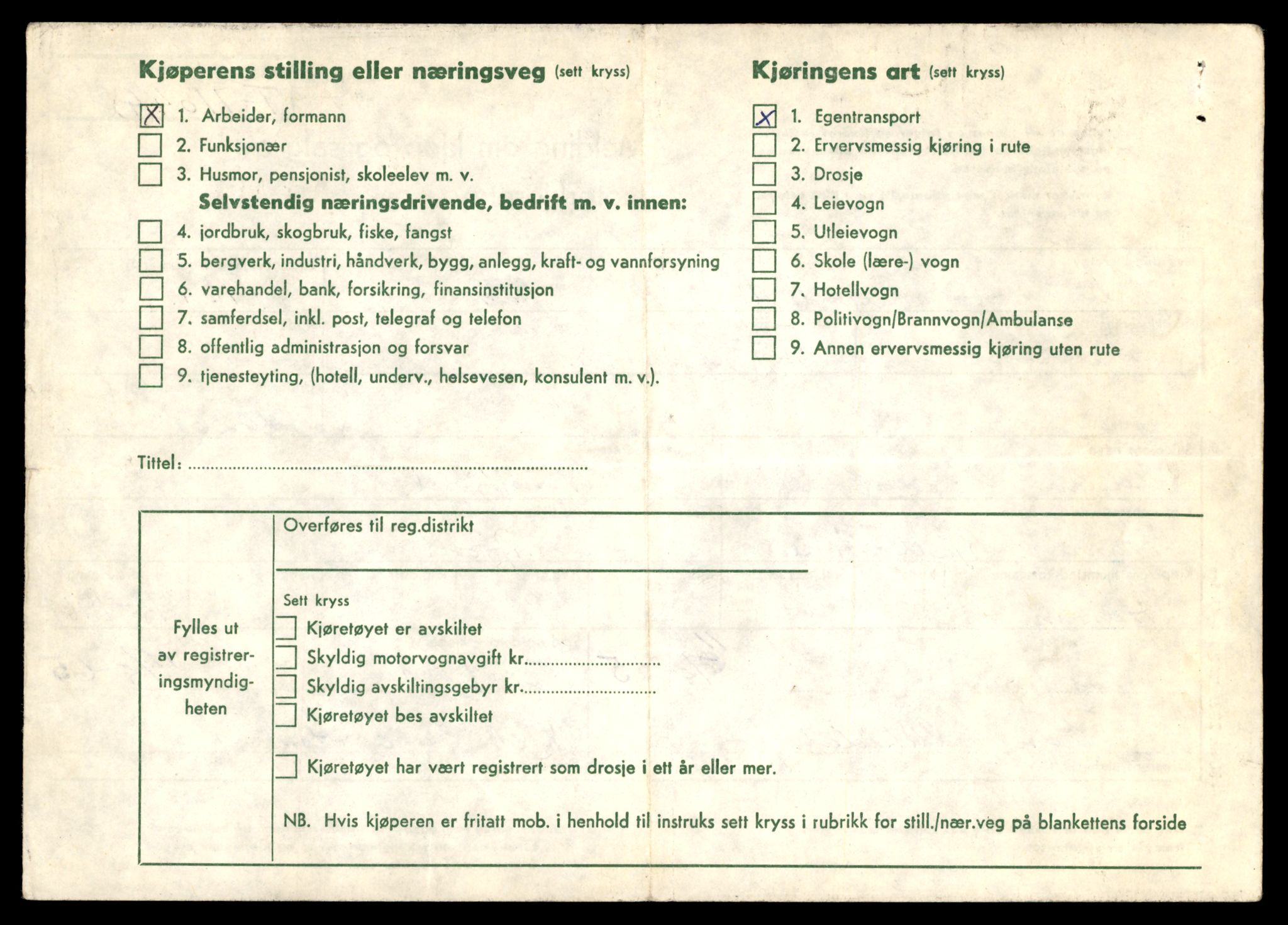 Møre og Romsdal vegkontor - Ålesund trafikkstasjon, AV/SAT-A-4099/F/Fe/L0025: Registreringskort for kjøretøy T 10931 - T 11045, 1927-1998, p. 3095