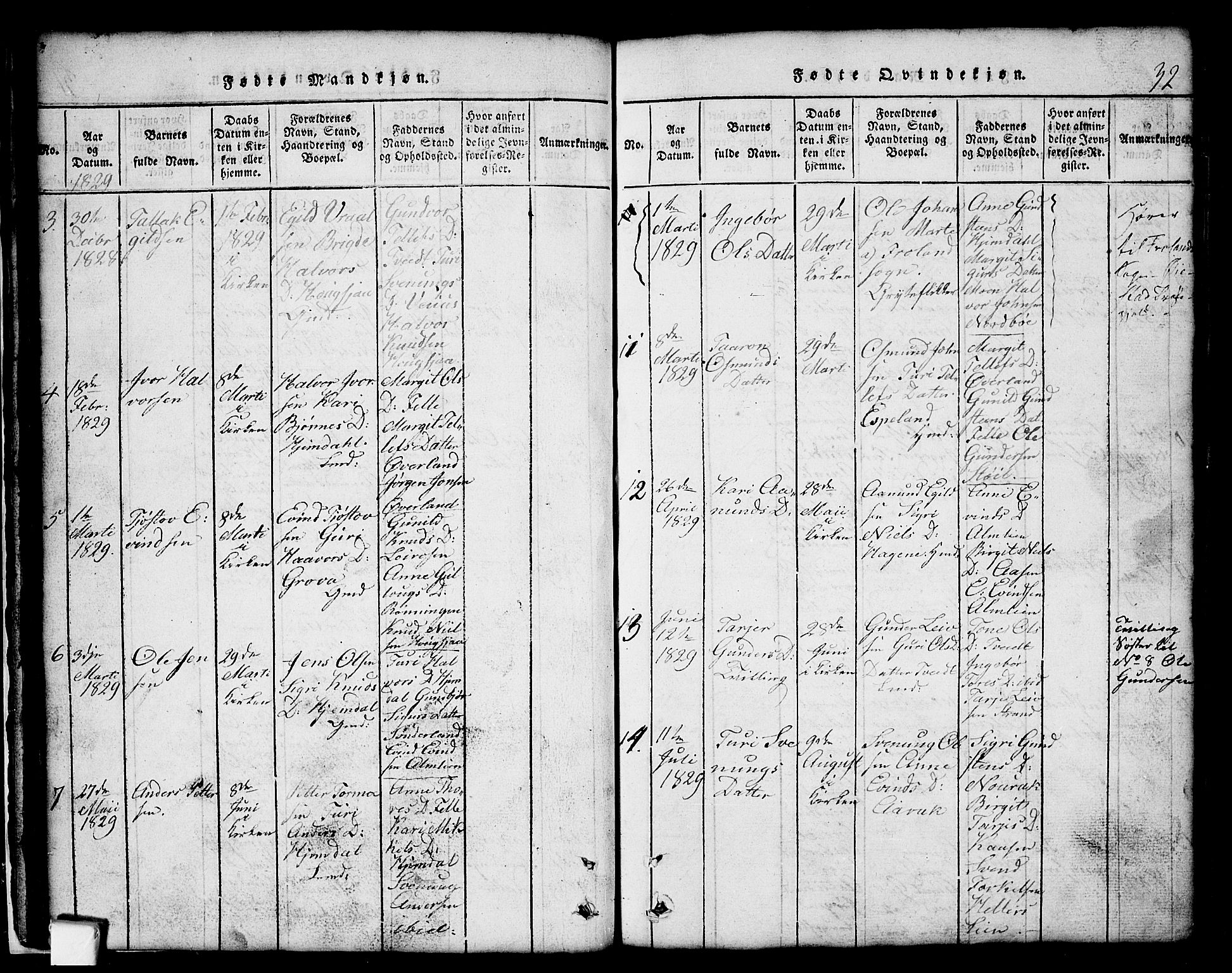 Nissedal kirkebøker, SAKO/A-288/G/Gb/L0001: Parish register (copy) no. II 1, 1814-1862, p. 32