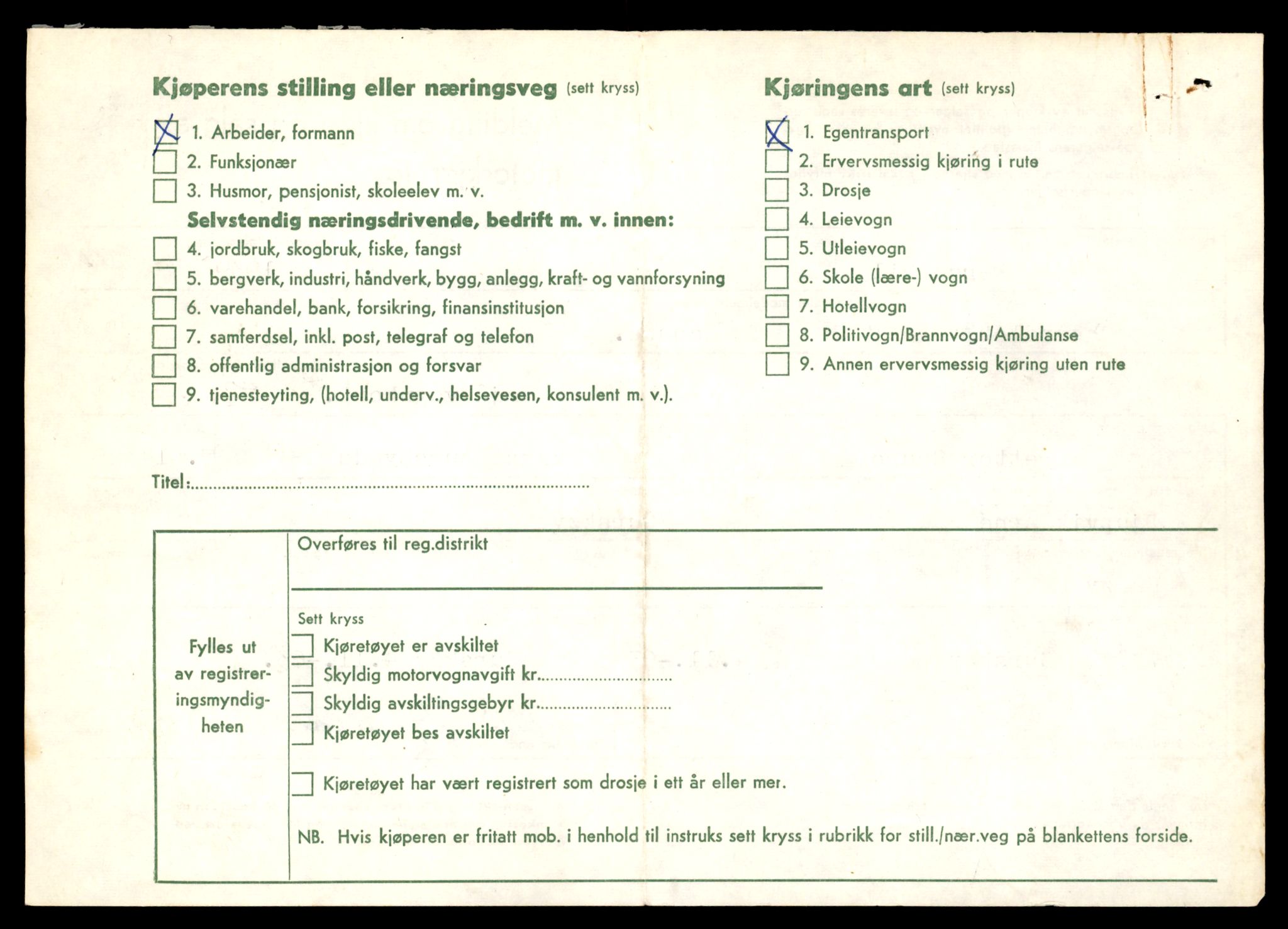 Møre og Romsdal vegkontor - Ålesund trafikkstasjon, AV/SAT-A-4099/F/Fe/L0045: Registreringskort for kjøretøy T 14320 - T 14444, 1927-1998, p. 164