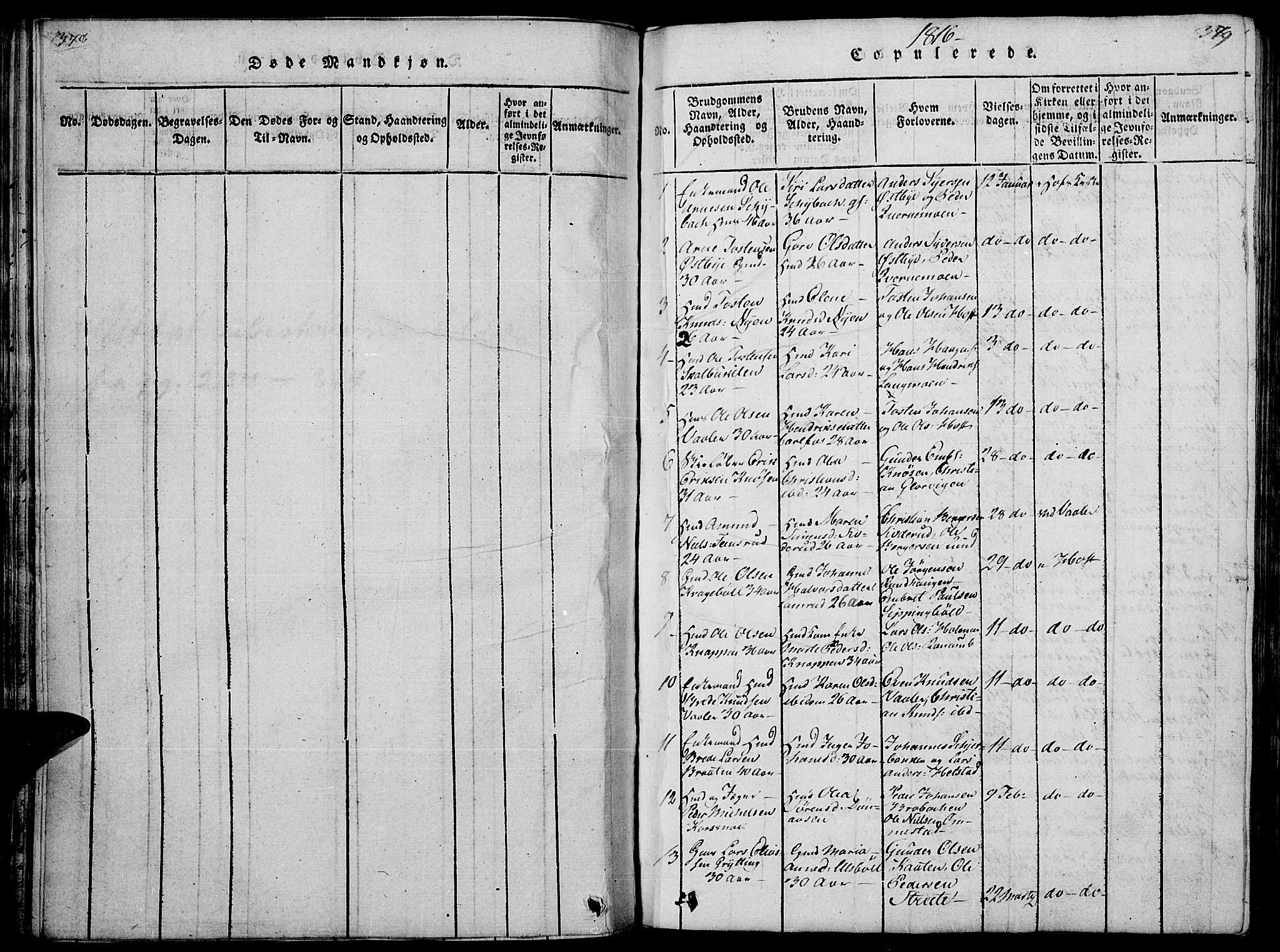 Hof prestekontor, AV/SAH-PREST-038/H/Ha/Haa/L0005: Parish register (official) no. 5, 1816-1822, p. 378-379