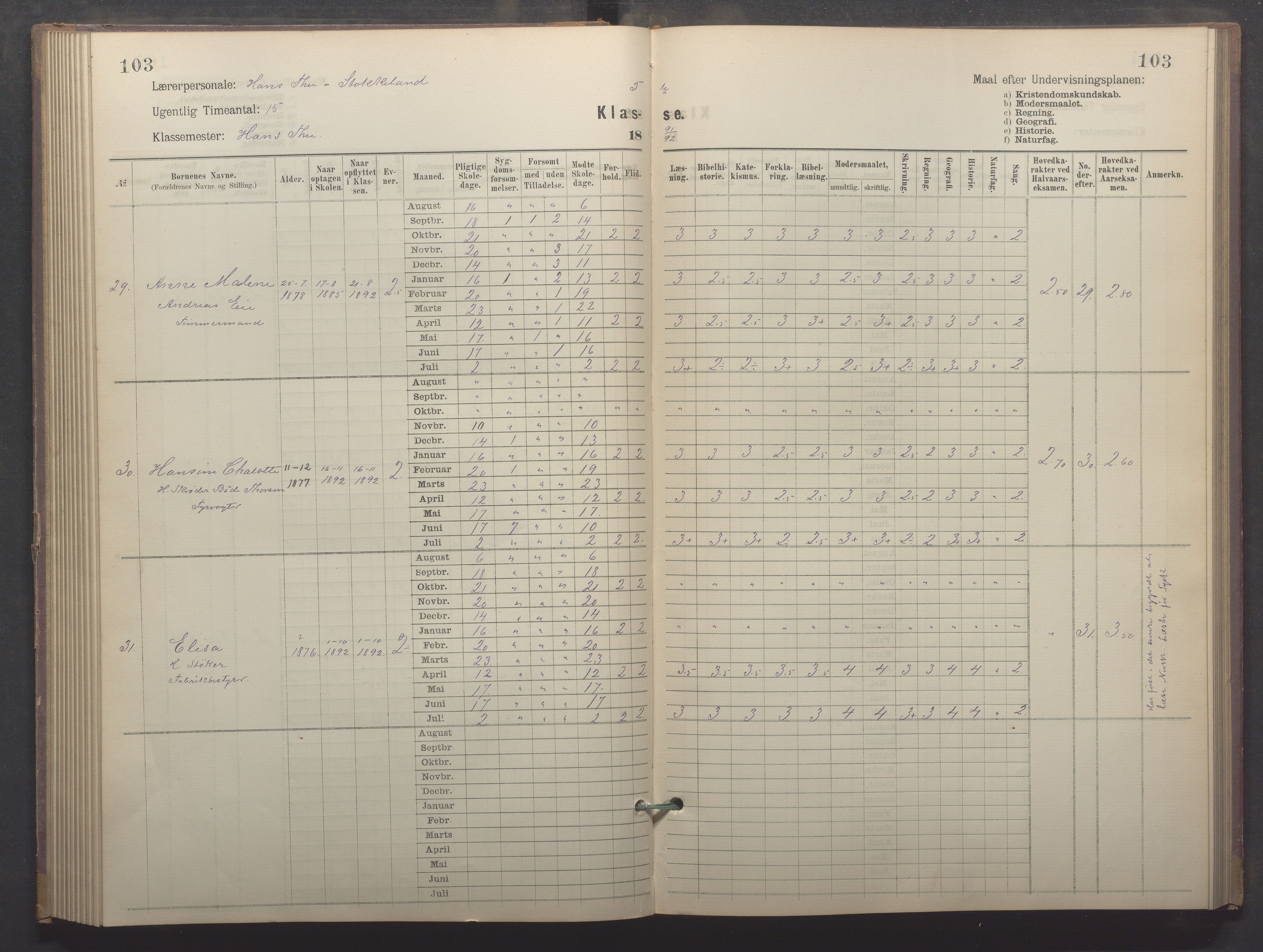 Egersund kommune (Ladested) - Egersund almueskole/folkeskole, IKAR/K-100521/H/L0022: Skoleprotokoll - Almueskolen, 5. klasse, 1886-1892, p. 103