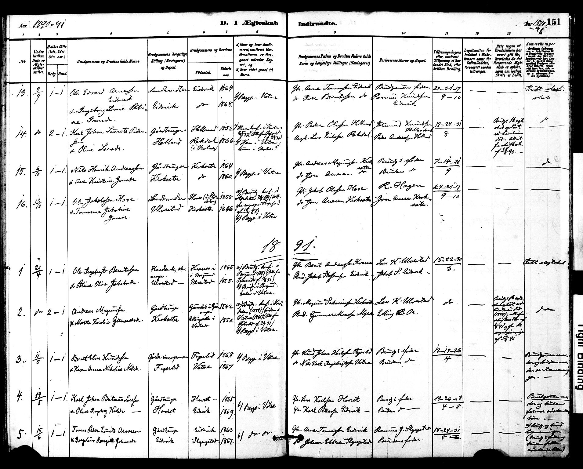 Ministerialprotokoller, klokkerbøker og fødselsregistre - Møre og Romsdal, SAT/A-1454/525/L0374: Parish register (official) no. 525A04, 1880-1899, p. 151