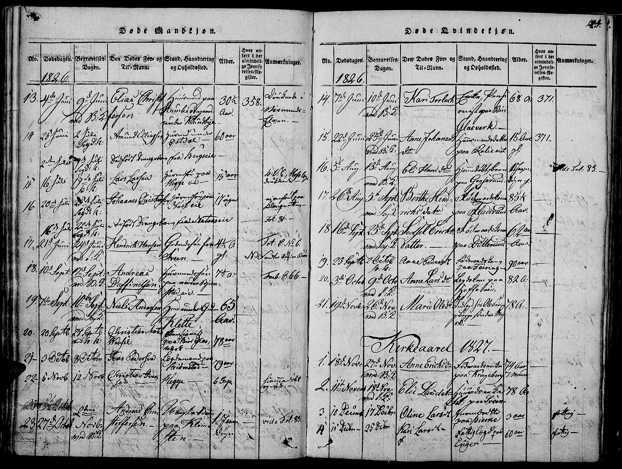 Biri prestekontor, SAH/PREST-096/H/Ha/Haa/L0003: Parish register (official) no. 3, 1814-1828, p. 124