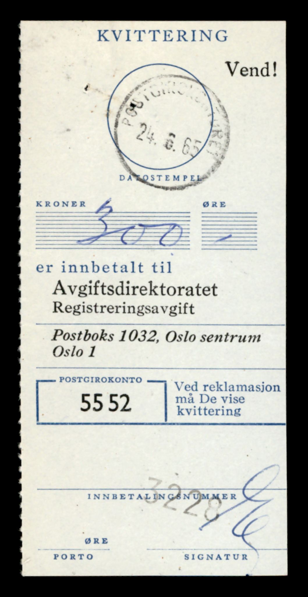 Møre og Romsdal vegkontor - Ålesund trafikkstasjon, SAT/A-4099/F/Fe/L0021: Registreringskort for kjøretøy T 10471 - T 10583, 1927-1998, p. 2203