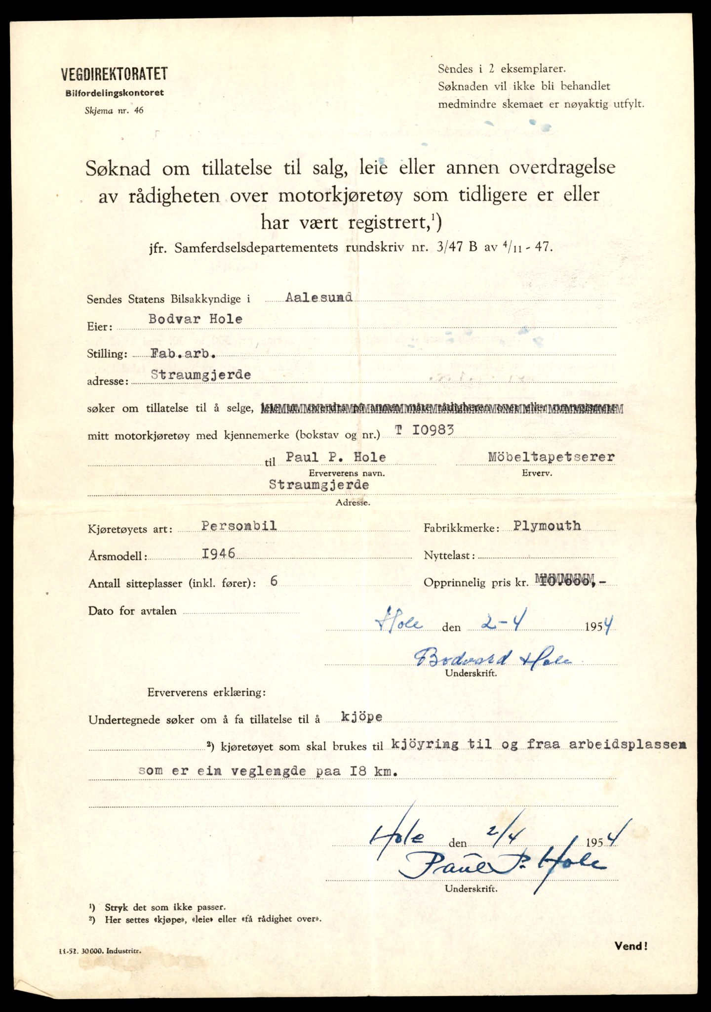 Møre og Romsdal vegkontor - Ålesund trafikkstasjon, AV/SAT-A-4099/F/Fe/L0025: Registreringskort for kjøretøy T 10931 - T 11045, 1927-1998, p. 1427