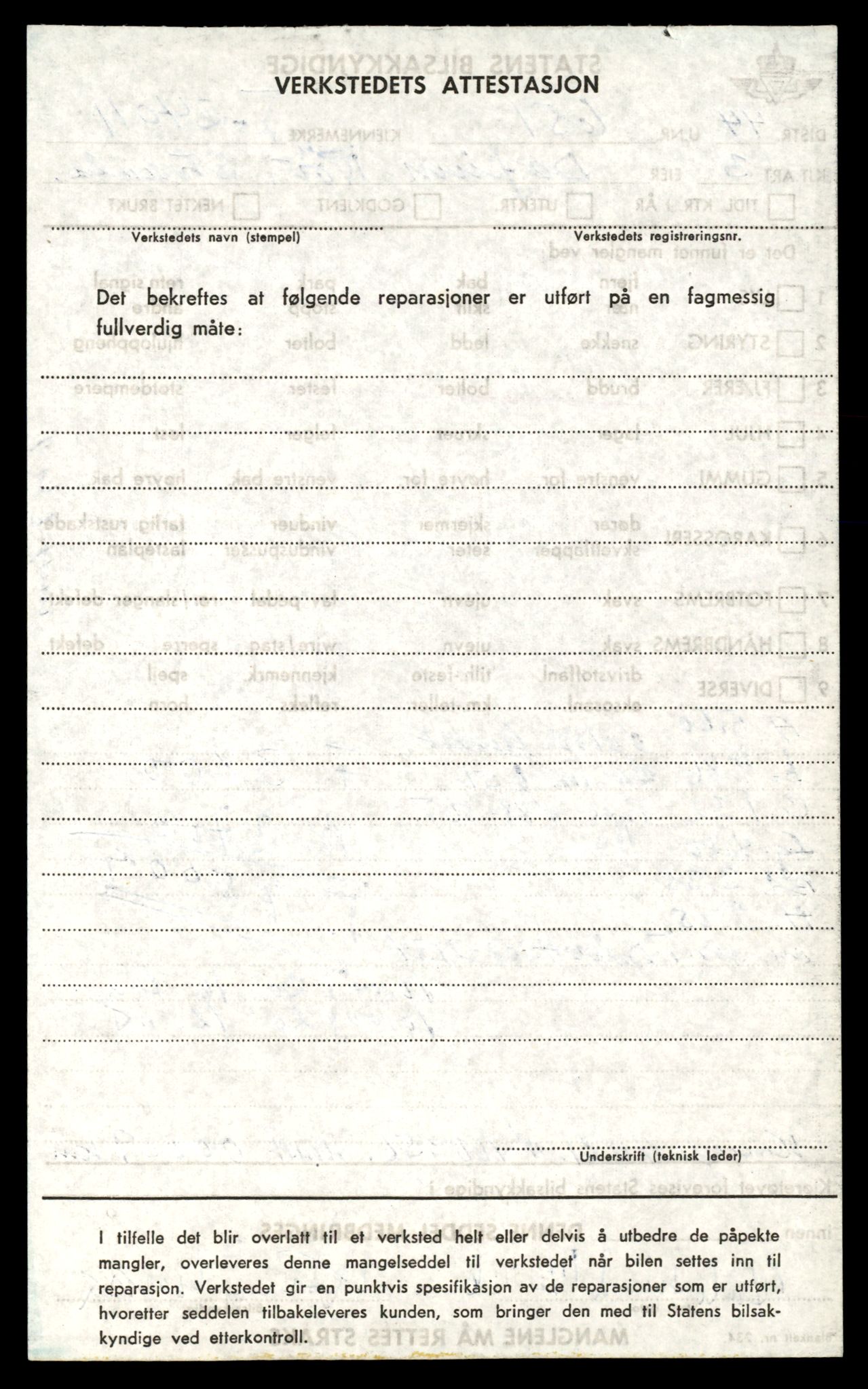 Møre og Romsdal vegkontor - Ålesund trafikkstasjon, AV/SAT-A-4099/F/Fe/L0033: Registreringskort for kjøretøy T 12151 - T 12474, 1927-1998, p. 2848