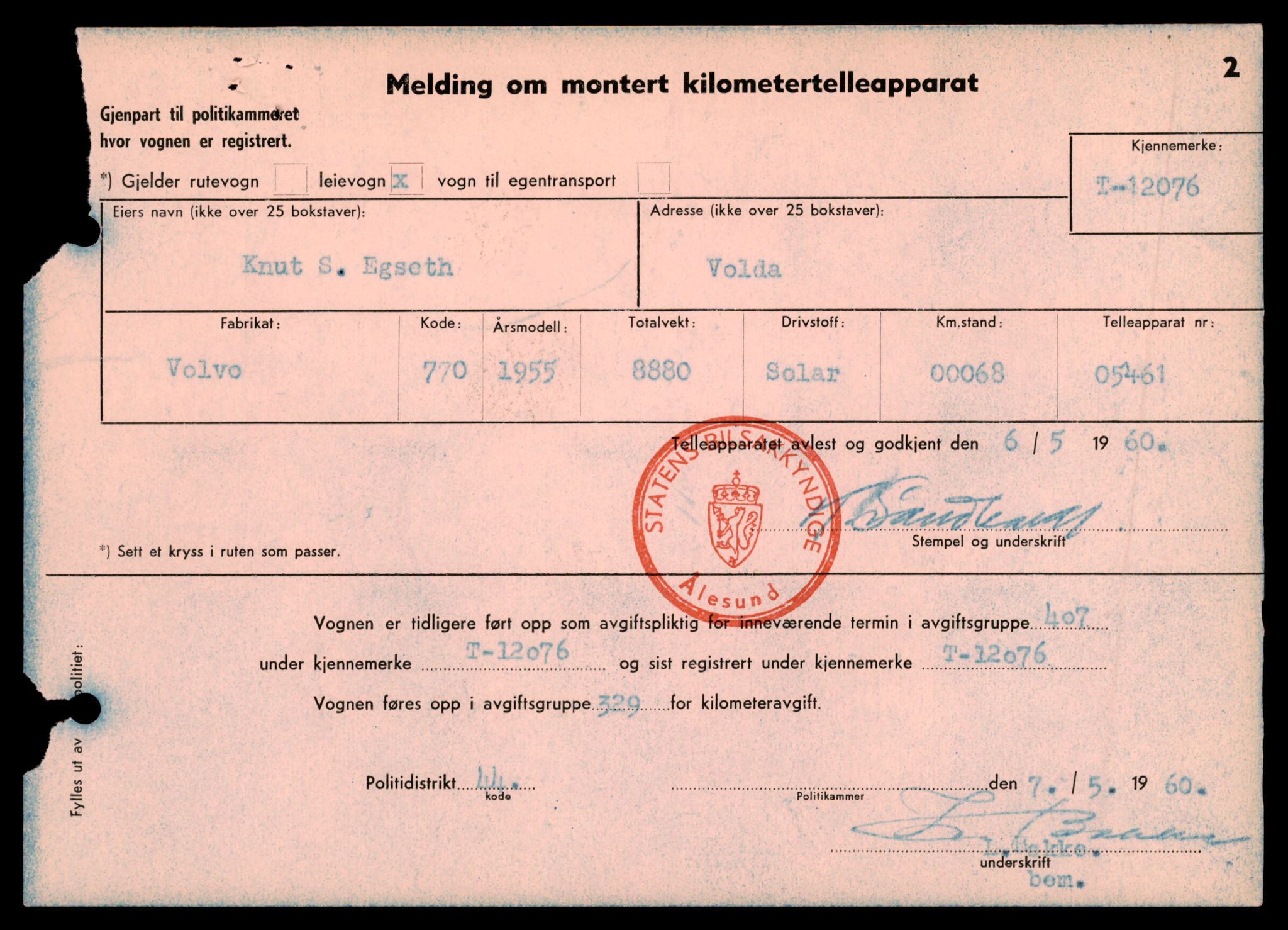 Møre og Romsdal vegkontor - Ålesund trafikkstasjon, AV/SAT-A-4099/F/Fe/L0032: Registreringskort for kjøretøy T 11997 - T 12149, 1927-1998, p. 1991