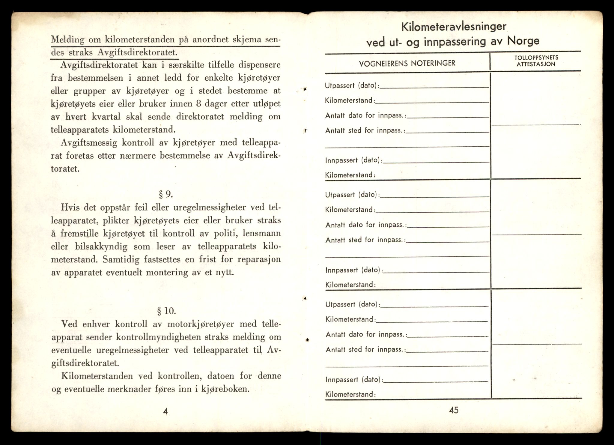 Møre og Romsdal vegkontor - Ålesund trafikkstasjon, AV/SAT-A-4099/F/Fe/L0033: Registreringskort for kjøretøy T 12151 - T 12474, 1927-1998, p. 3586