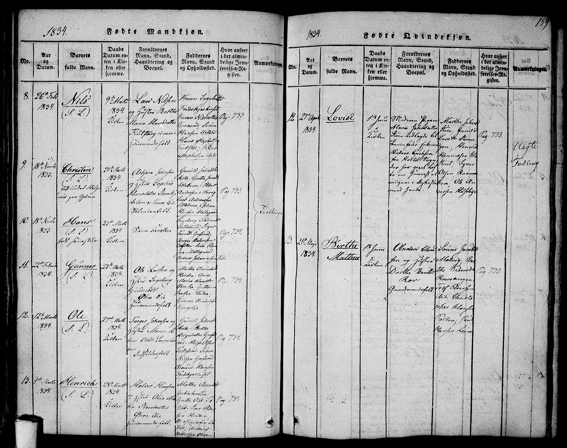 Rygge prestekontor Kirkebøker, SAO/A-10084b/F/Fa/L0003: Parish register (official) no. 3, 1814-1836, p. 158-159
