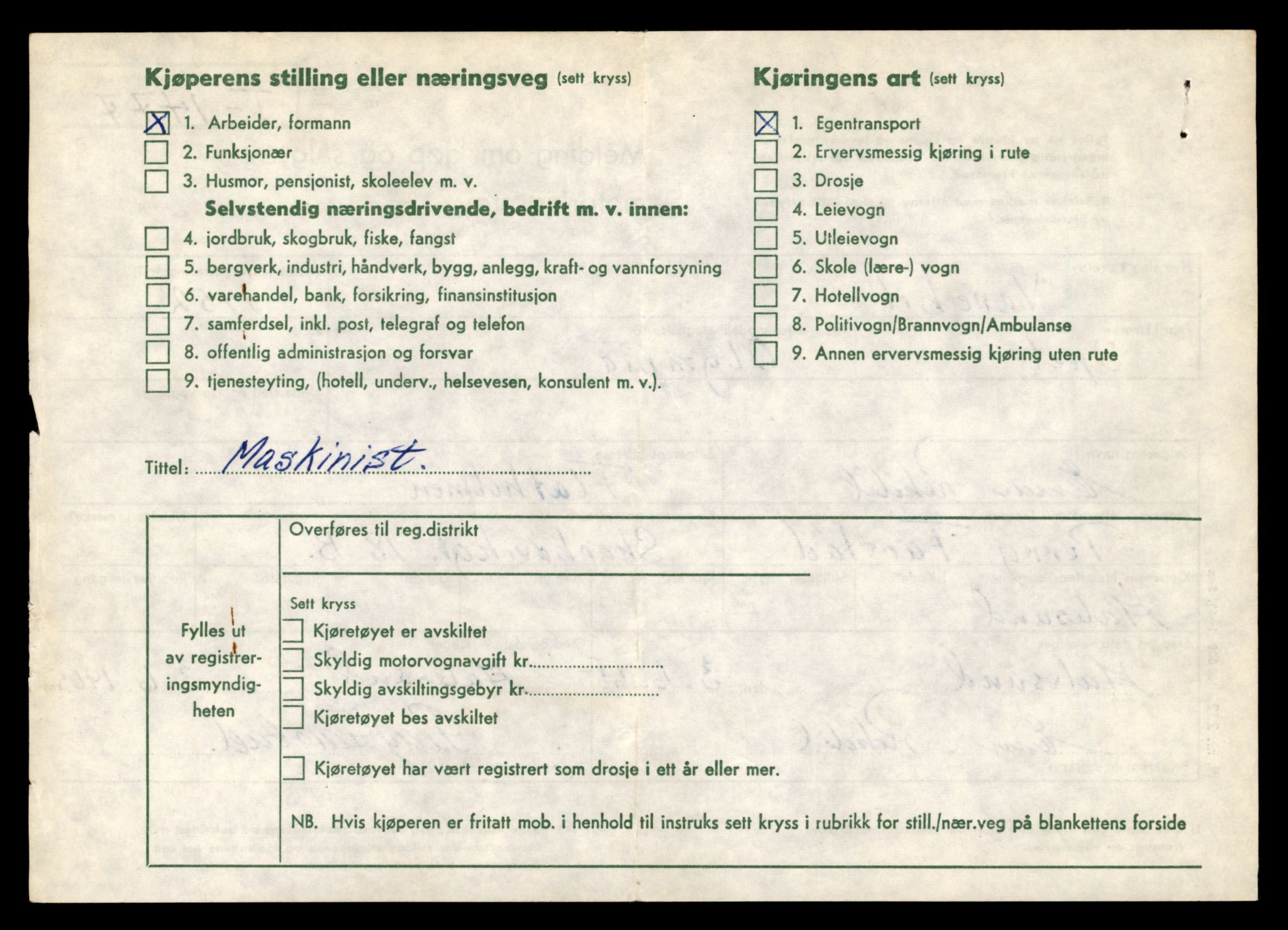 Møre og Romsdal vegkontor - Ålesund trafikkstasjon, SAT/A-4099/F/Fe/L0013: Registreringskort for kjøretøy T 1451 - T 1564, 1927-1998, p. 482