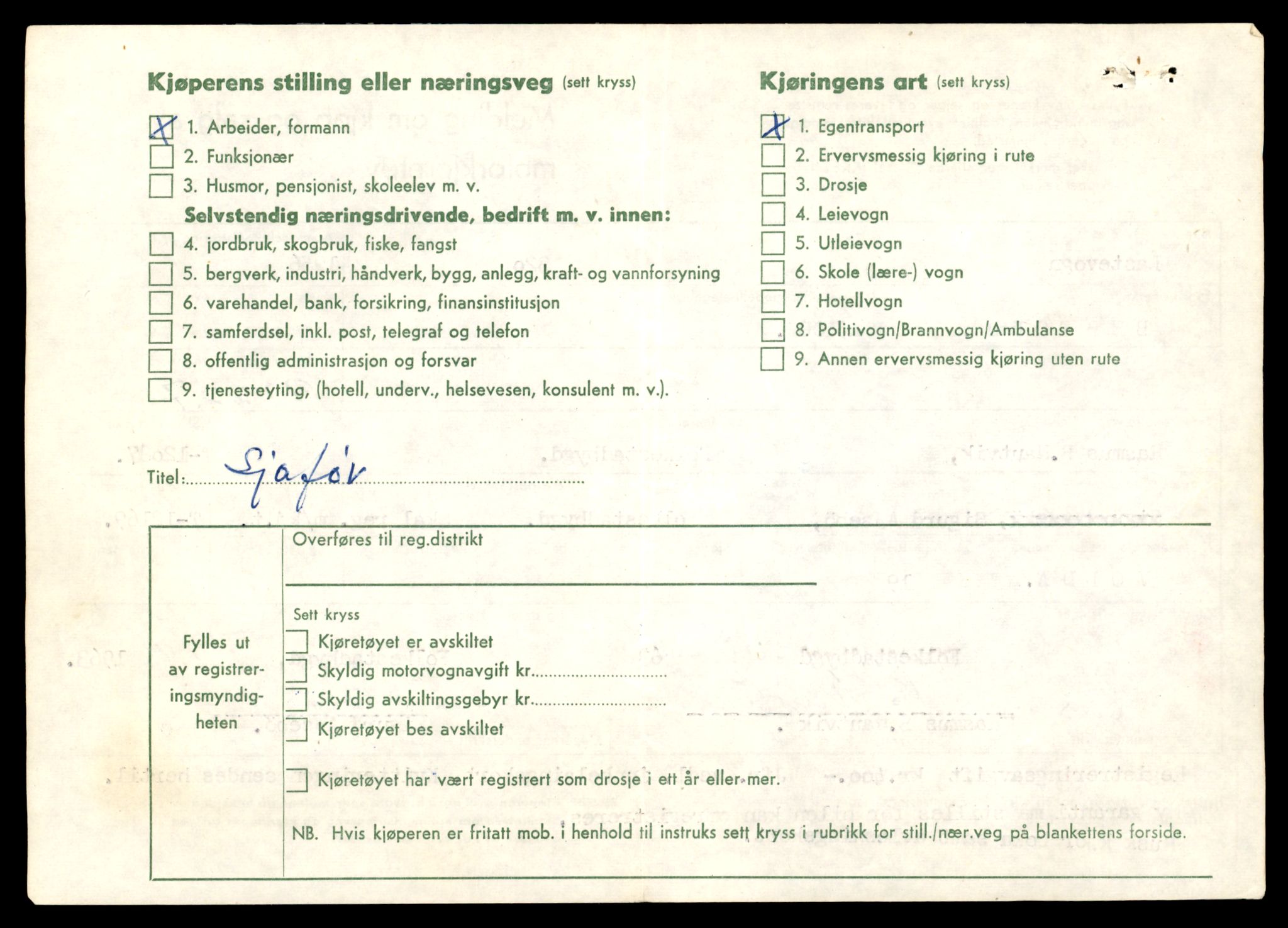 Møre og Romsdal vegkontor - Ålesund trafikkstasjon, AV/SAT-A-4099/F/Fe/L0033: Registreringskort for kjøretøy T 12151 - T 12474, 1927-1998, p. 496