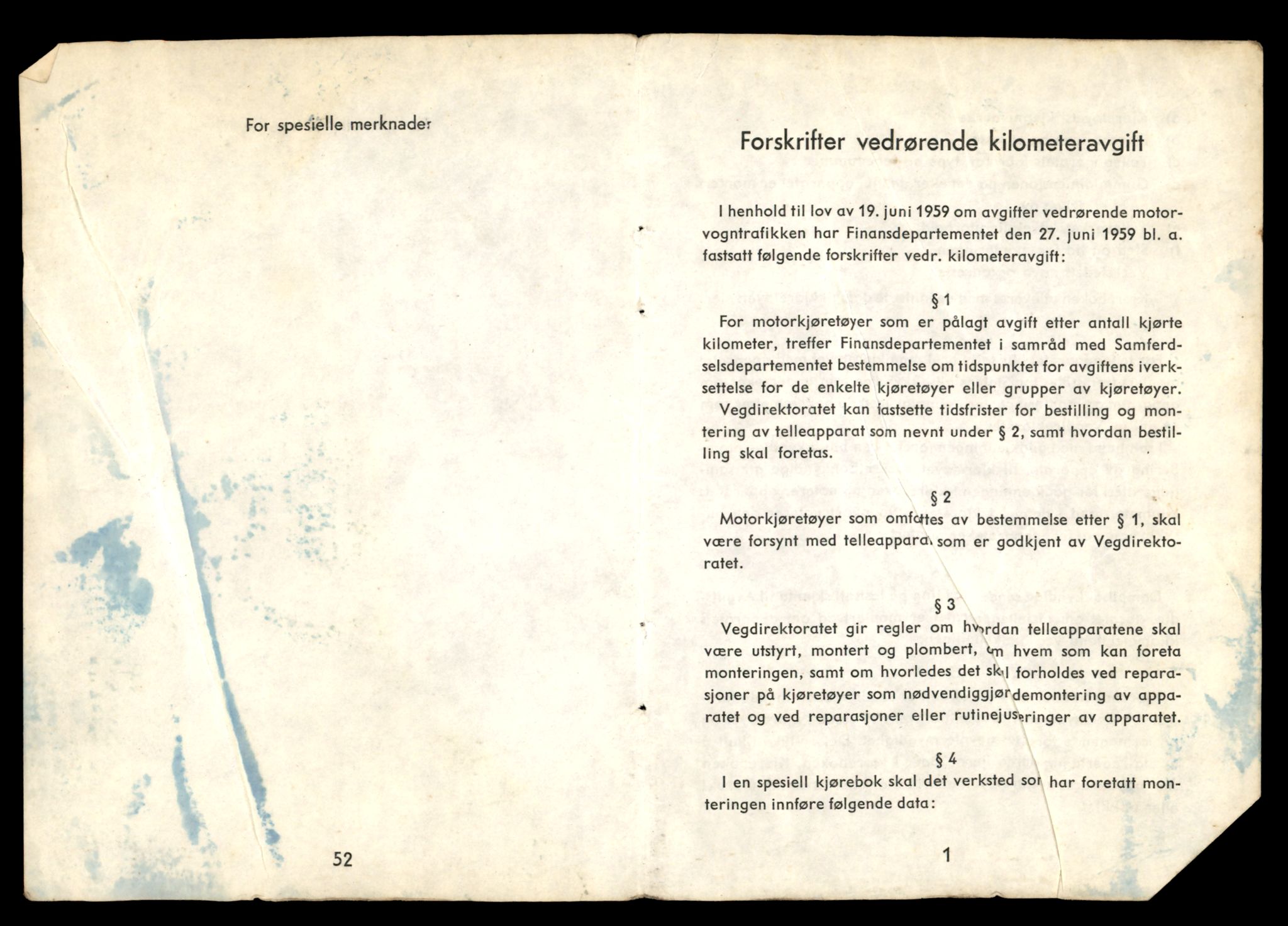 Møre og Romsdal vegkontor - Ålesund trafikkstasjon, AV/SAT-A-4099/F/Fe/L0033: Registreringskort for kjøretøy T 12151 - T 12474, 1927-1998, p. 381
