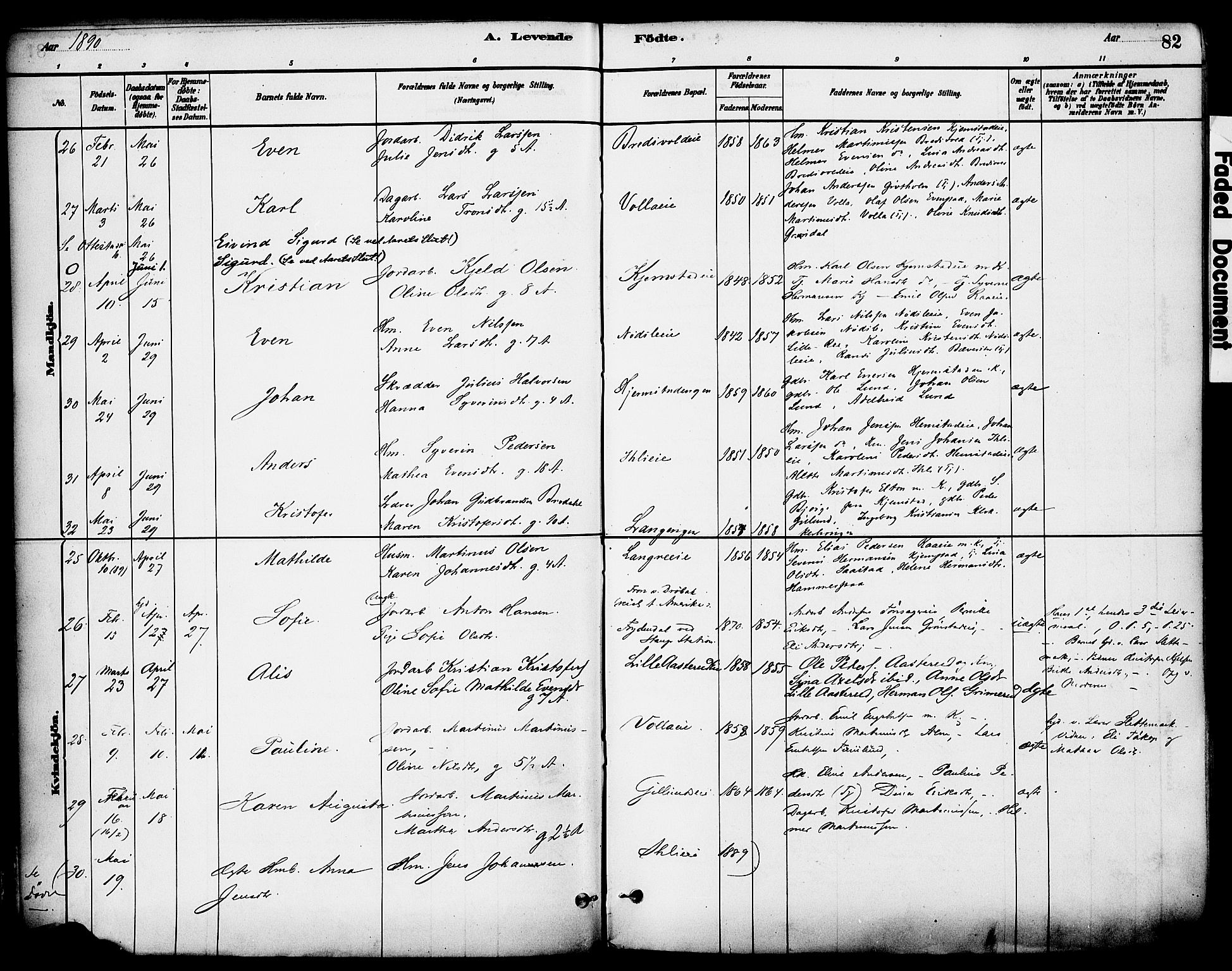 Stange prestekontor, AV/SAH-PREST-002/K/L0017: Parish register (official) no. 17, 1880-1893, p. 82