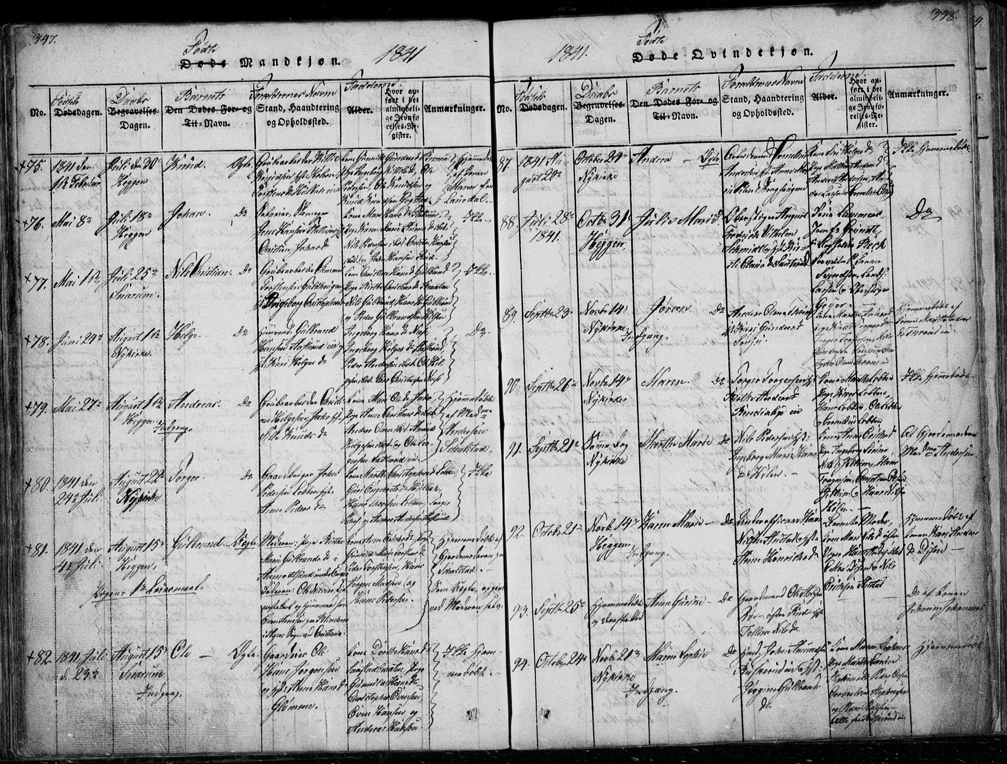 Modum kirkebøker, AV/SAKO-A-234/G/Ga/L0003: Parish register (copy) no. I 3, 1832-1842, p. 347-348