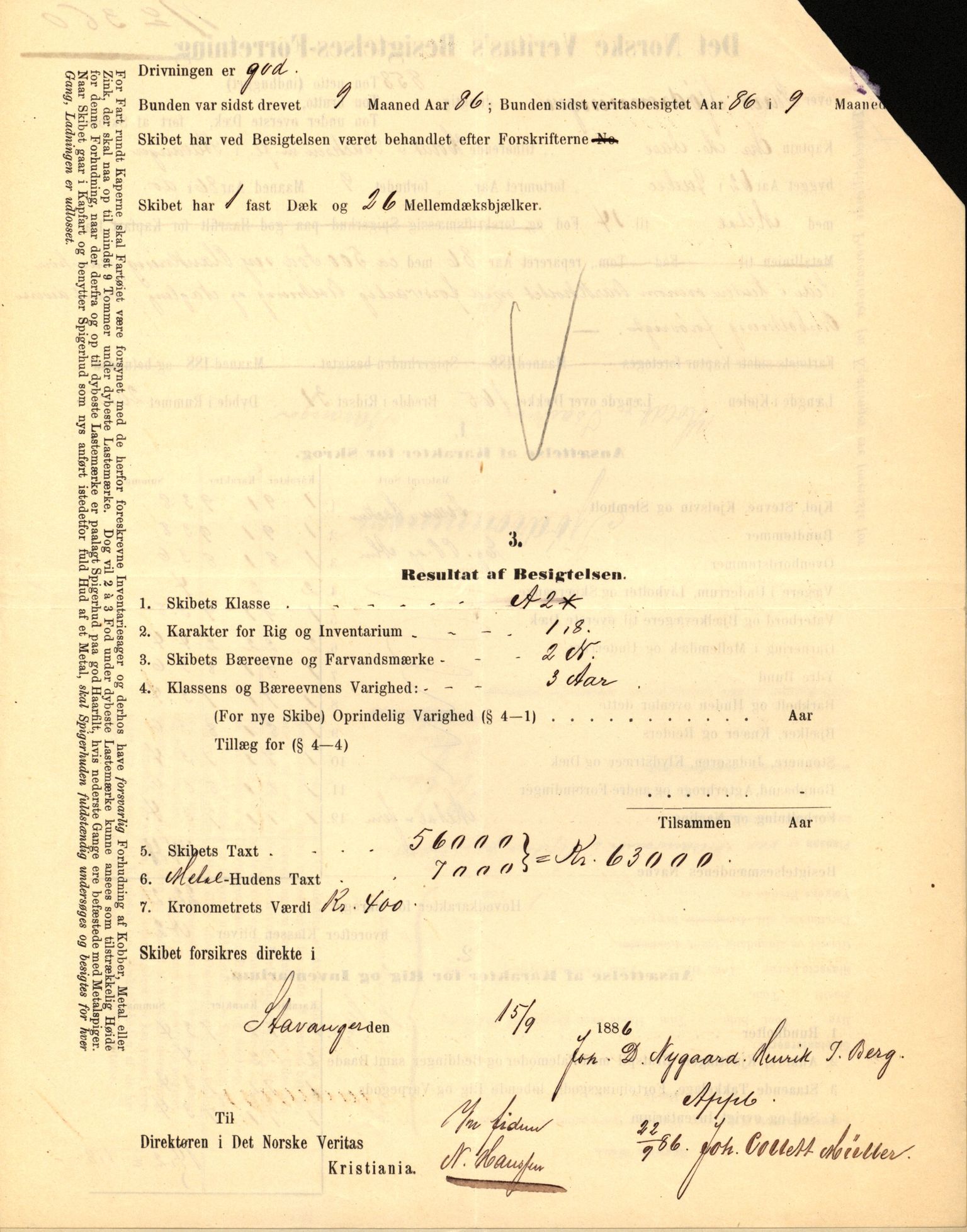 Pa 63 - Østlandske skibsassuranceforening, VEMU/A-1079/G/Ga/L0020/0006: Havaridokumenter / Sjødronningen, Sir John Lawrence, Isploven, John Bertram, 1887, p. 5