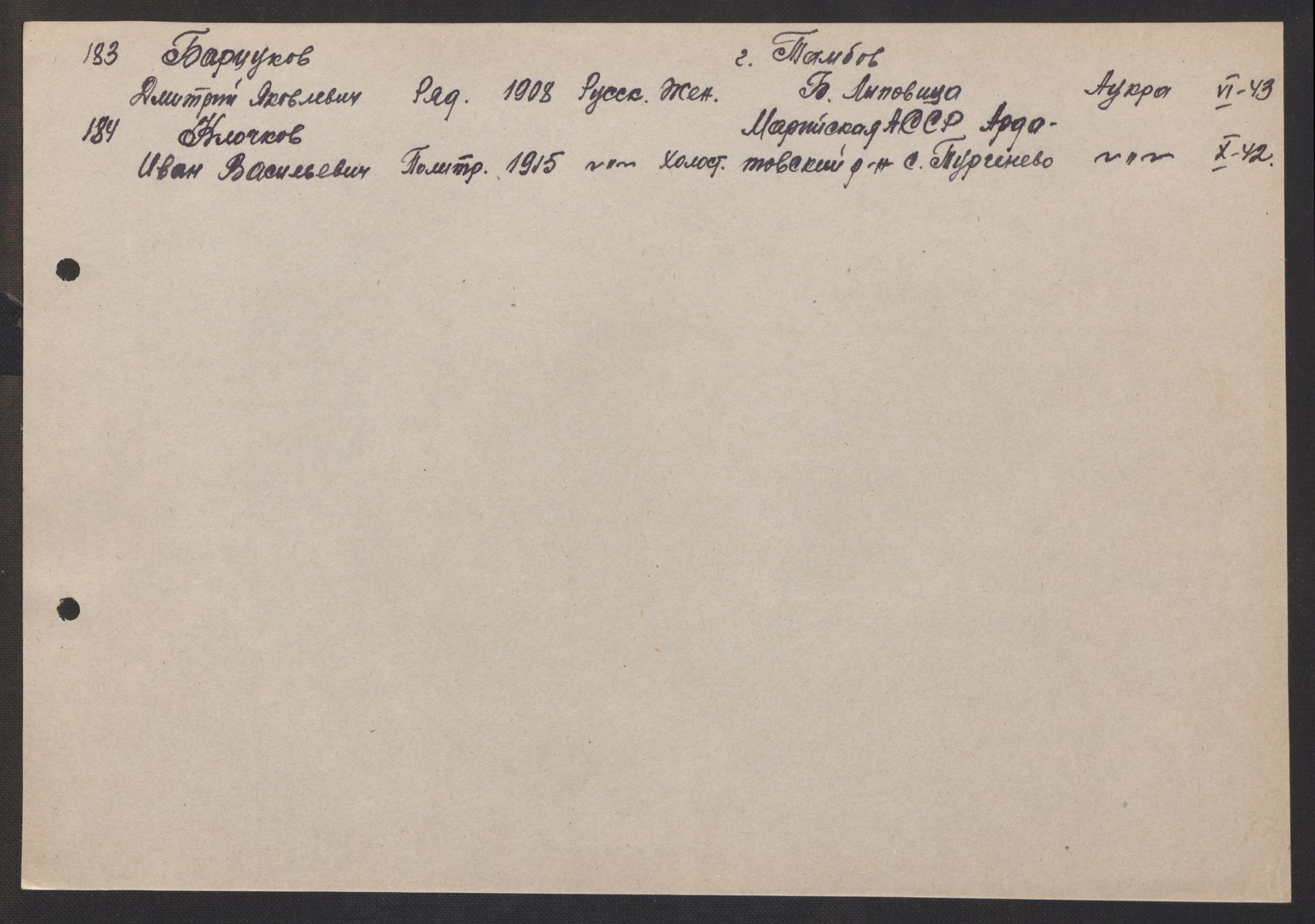 Flyktnings- og fangedirektoratet, Repatrieringskontoret, AV/RA-S-1681/D/Db/L0017: Displaced Persons (DPs) og sivile tyskere, 1945-1948, p. 147