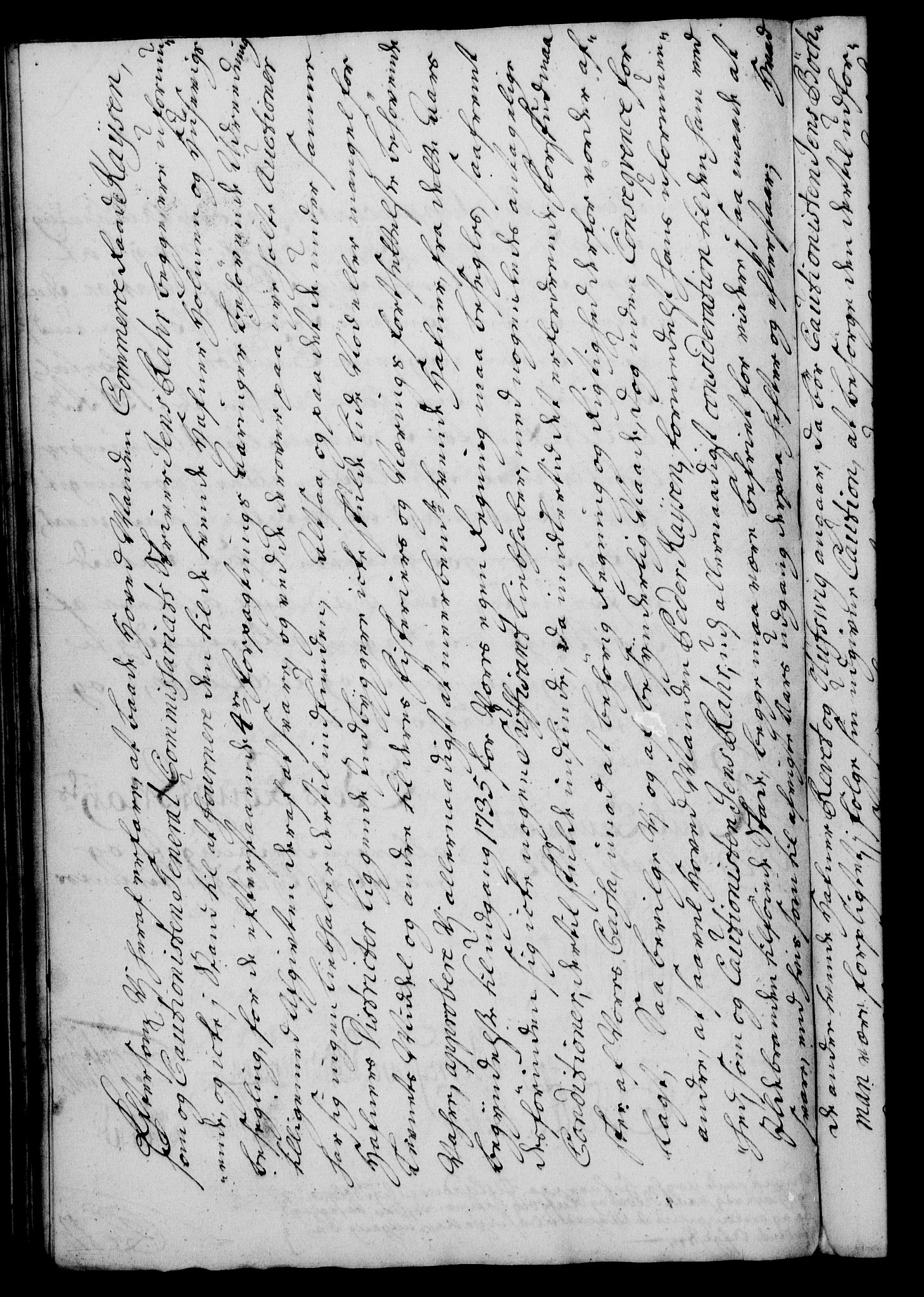 Rentekammeret, Kammerkanselliet, RA/EA-3111/G/Gf/Gfa/L0015: Norsk relasjons- og resolusjonsprotokoll (merket RK 52.15), 1732, p. 161