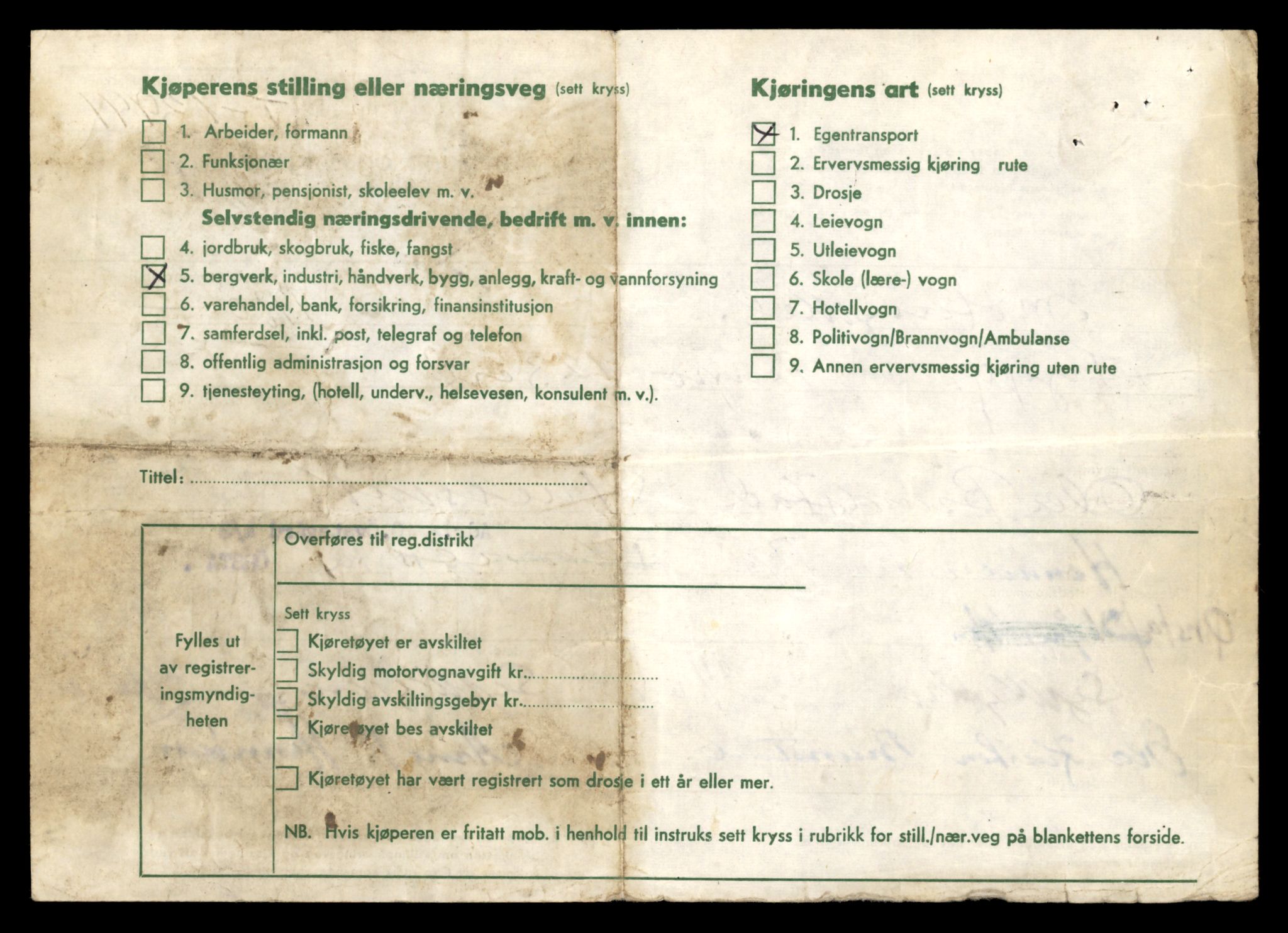 Møre og Romsdal vegkontor - Ålesund trafikkstasjon, AV/SAT-A-4099/F/Fe/L0042: Registreringskort for kjøretøy T 13906 - T 14079, 1927-1998, p. 621