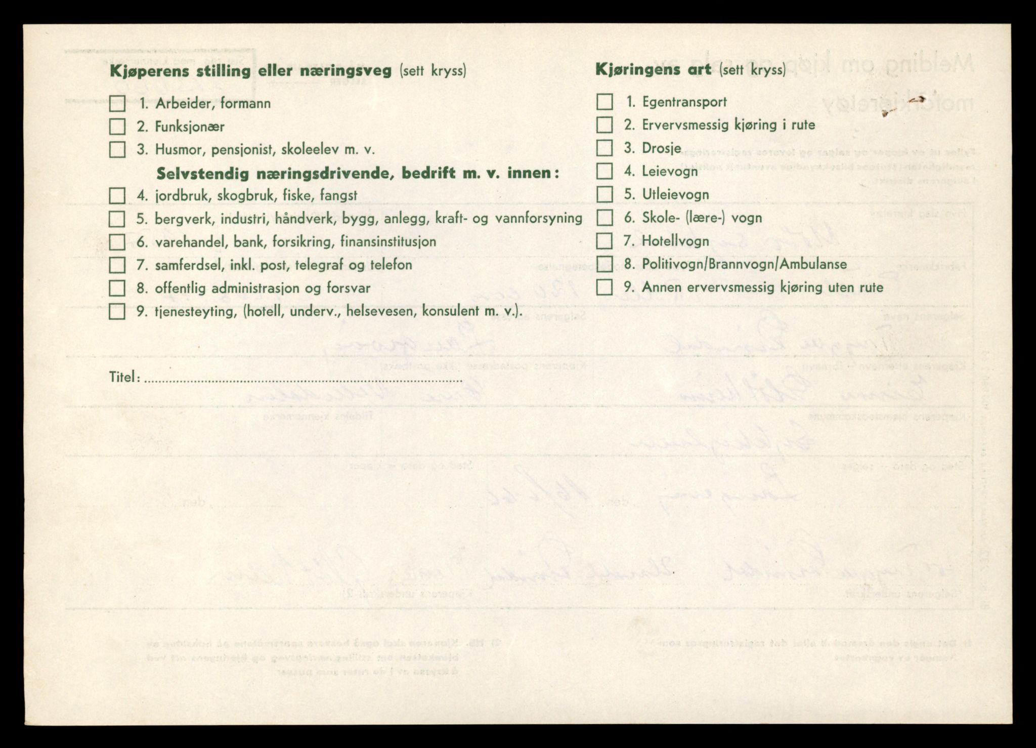 Møre og Romsdal vegkontor - Ålesund trafikkstasjon, AV/SAT-A-4099/F/Fe/L0040: Registreringskort for kjøretøy T 13531 - T 13709, 1927-1998, p. 2294