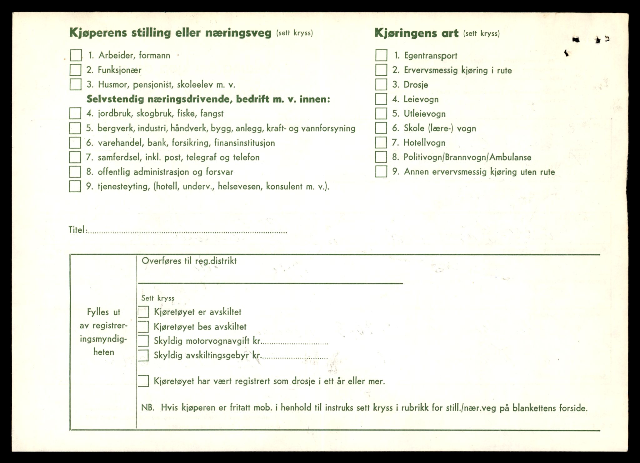 Møre og Romsdal vegkontor - Ålesund trafikkstasjon, AV/SAT-A-4099/F/Fe/L0033: Registreringskort for kjøretøy T 12151 - T 12474, 1927-1998, p. 3510