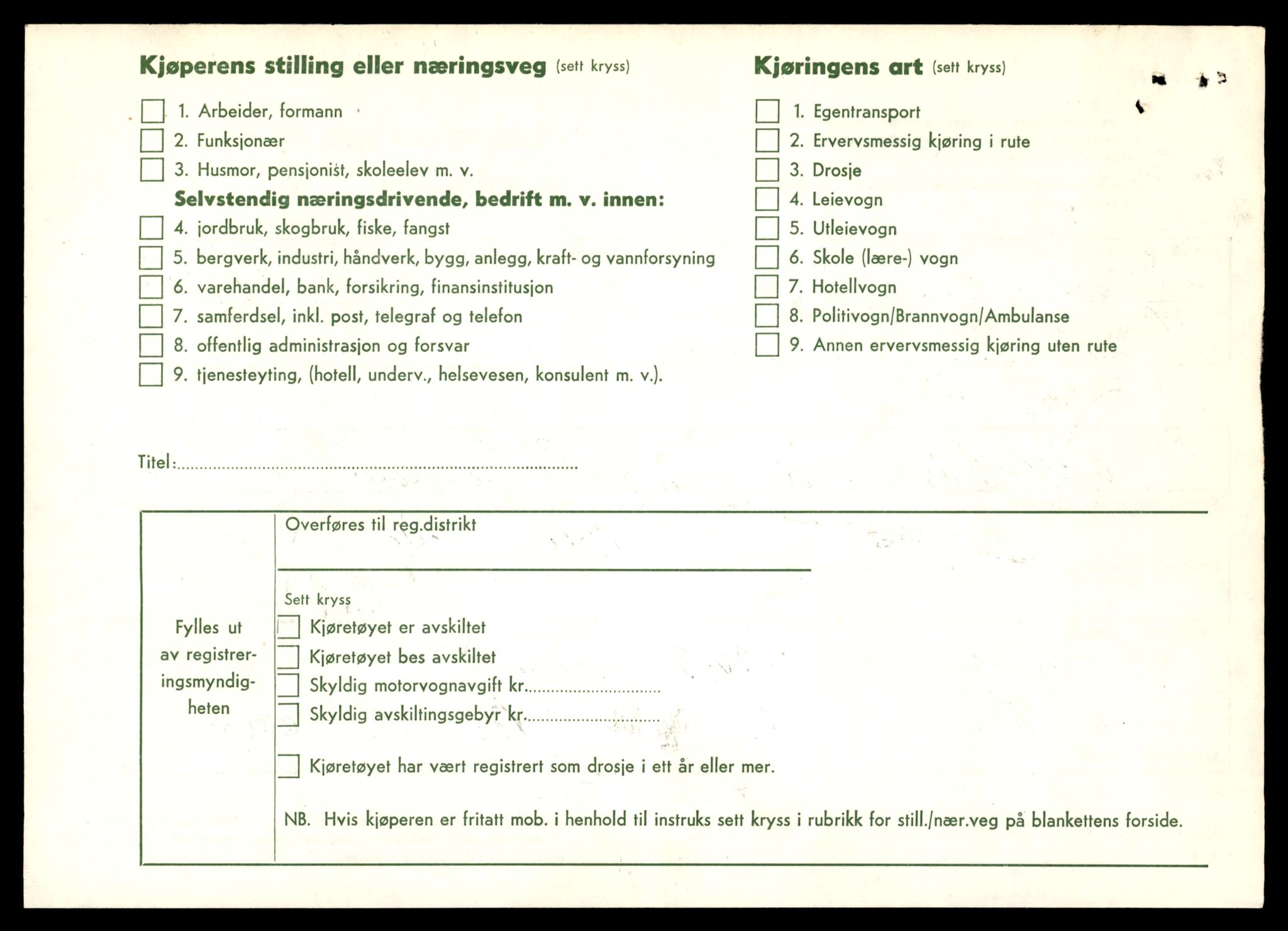 Møre og Romsdal vegkontor - Ålesund trafikkstasjon, SAT/A-4099/F/Fe/L0033: Registreringskort for kjøretøy T 12151 - T 12474, 1927-1998, p. 3510