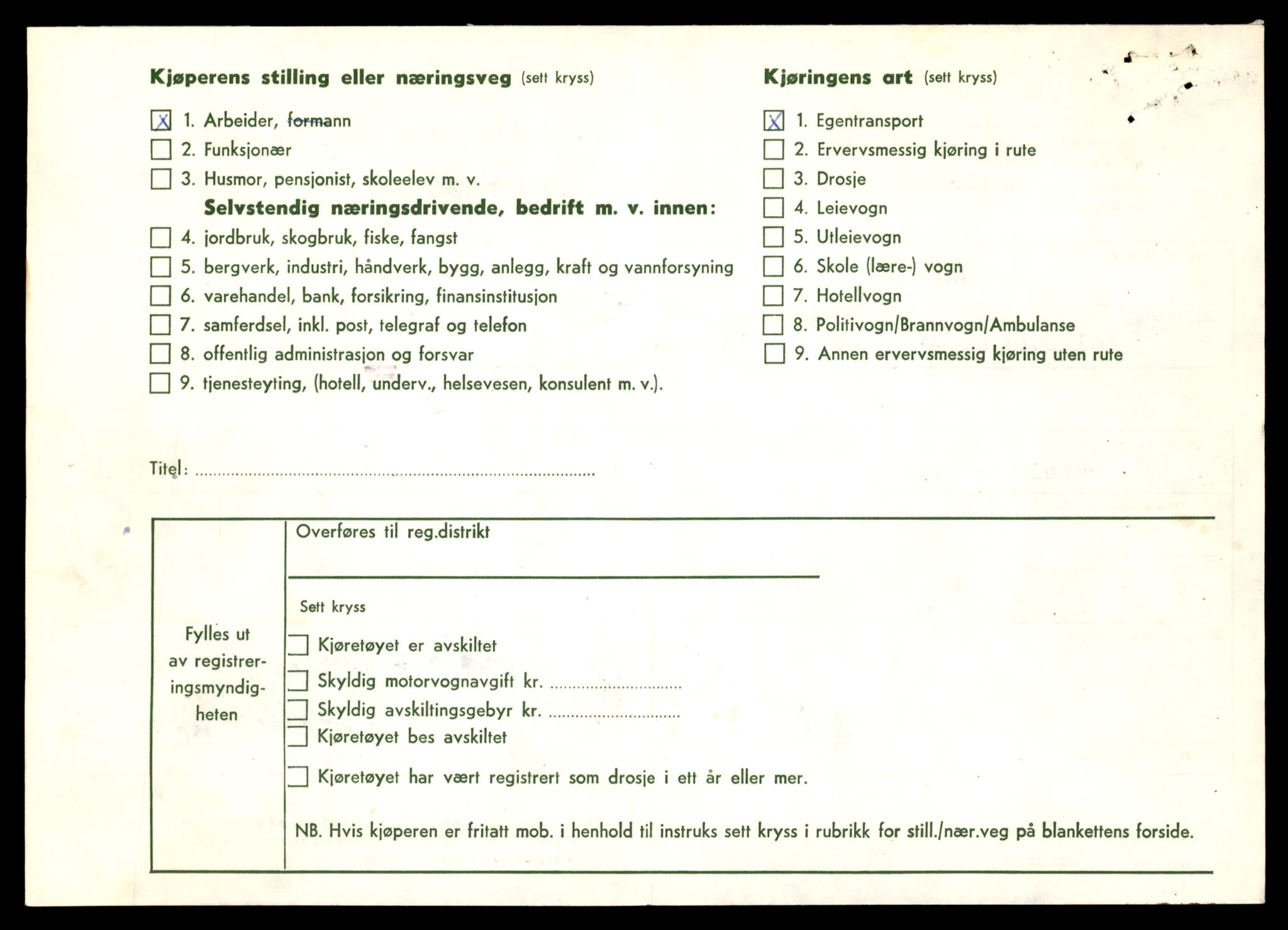 Møre og Romsdal vegkontor - Ålesund trafikkstasjon, AV/SAT-A-4099/F/Fe/L0049: Registreringskort for kjøretøy T 14864 - T 18613, 1927-1998, p. 1456