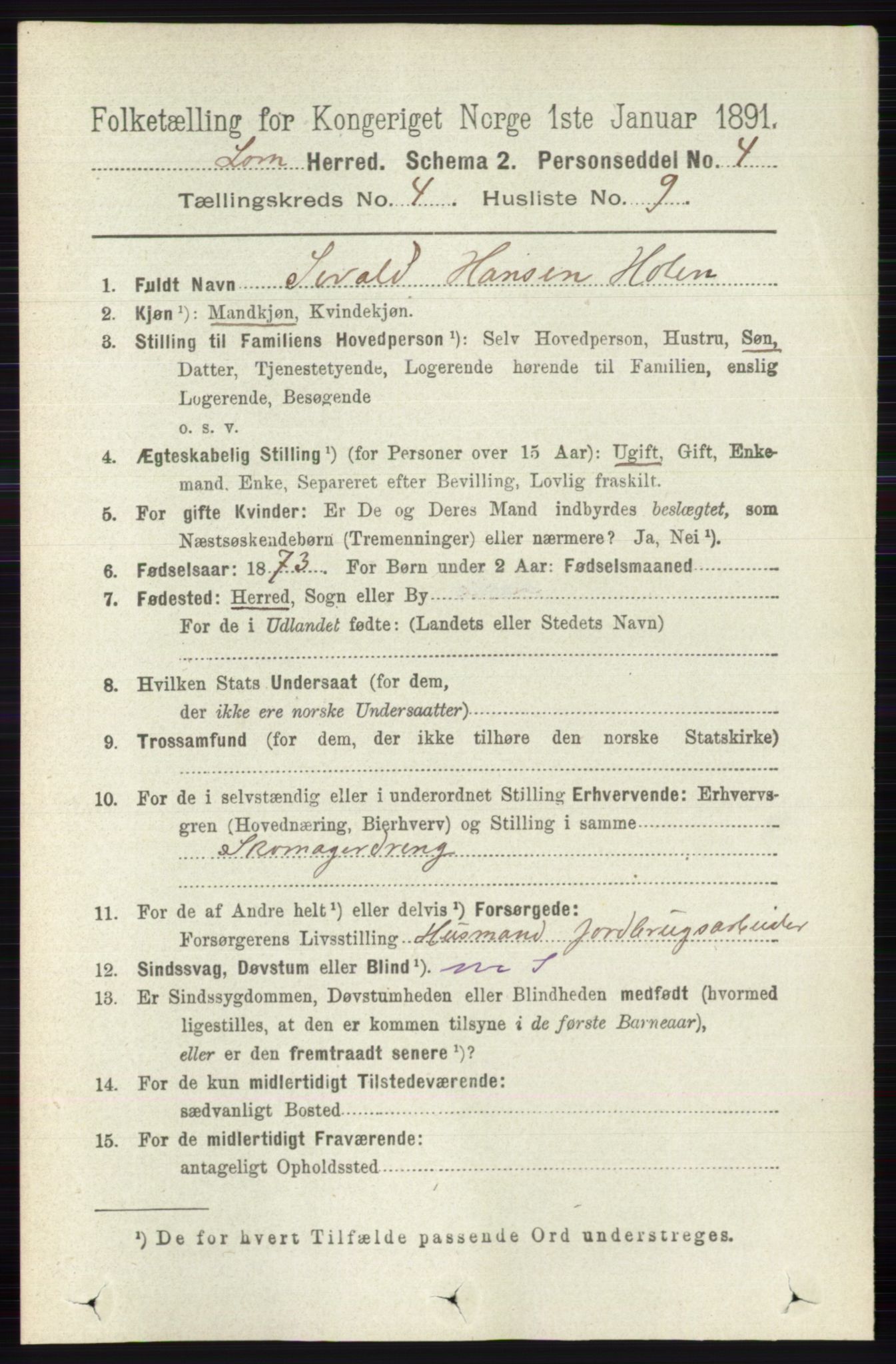 RA, 1891 census for 0514 Lom, 1891, p. 1548