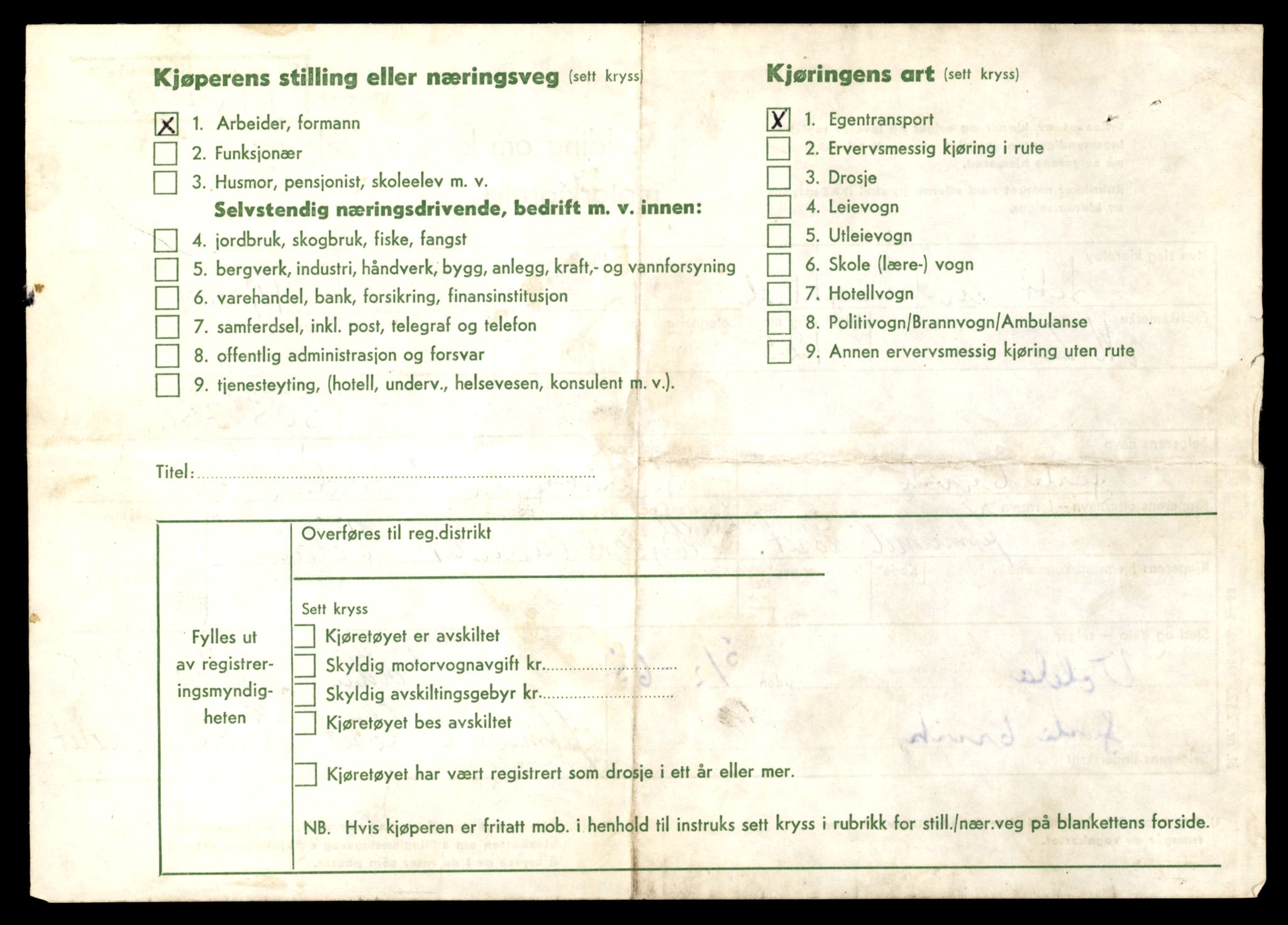 Møre og Romsdal vegkontor - Ålesund trafikkstasjon, AV/SAT-A-4099/F/Fe/L0041: Registreringskort for kjøretøy T 13710 - T 13905, 1927-1998, p. 1222