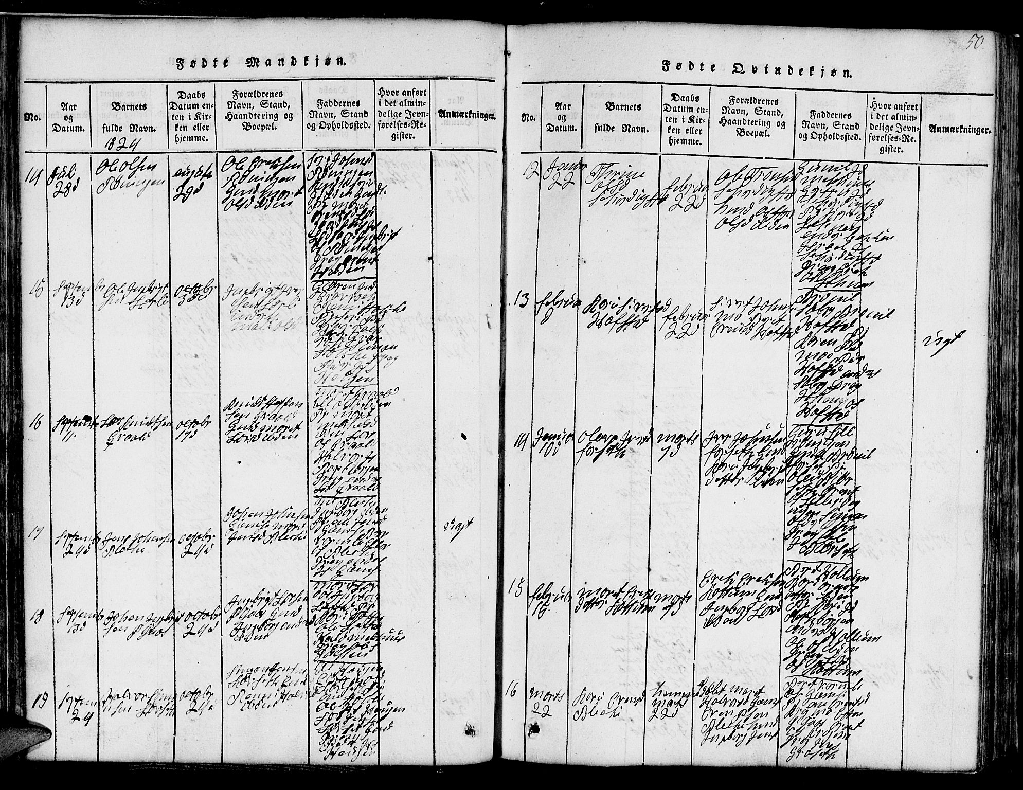 Ministerialprotokoller, klokkerbøker og fødselsregistre - Sør-Trøndelag, AV/SAT-A-1456/691/L1092: Parish register (copy) no. 691C03, 1816-1852, p. 50