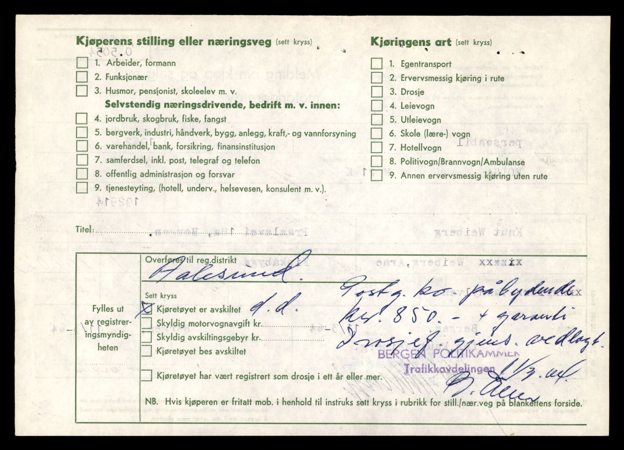 Møre og Romsdal vegkontor - Ålesund trafikkstasjon, AV/SAT-A-4099/F/Fe/L0023: Registreringskort for kjøretøy T 10695 - T 10809, 1927-1998, p. 2942