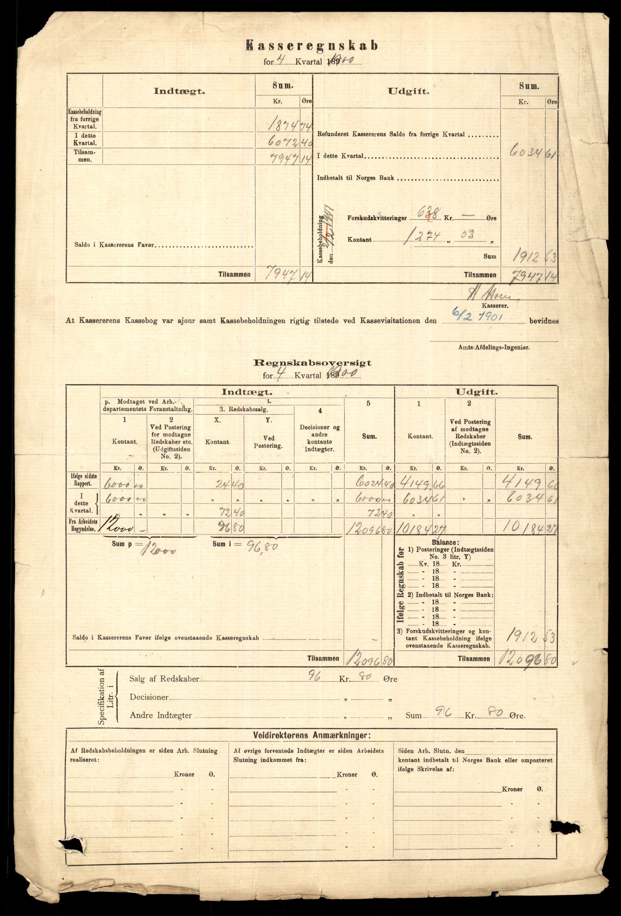 Nordland vegkontor, AV/SAT-A-4181/F/Fa/L0030: Hamarøy/Tysfjord, 1885-1948, p. 923