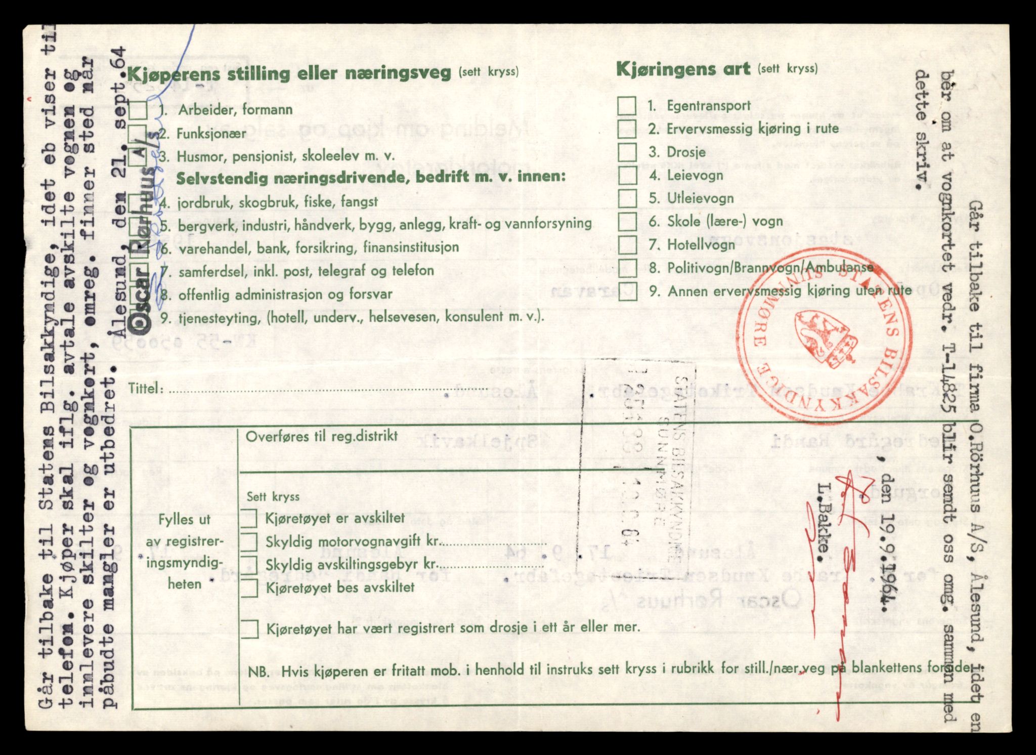 Møre og Romsdal vegkontor - Ålesund trafikkstasjon, AV/SAT-A-4099/F/Fe/L0048: Registreringskort for kjøretøy T 14721 - T 14863, 1927-1998, p. 2354