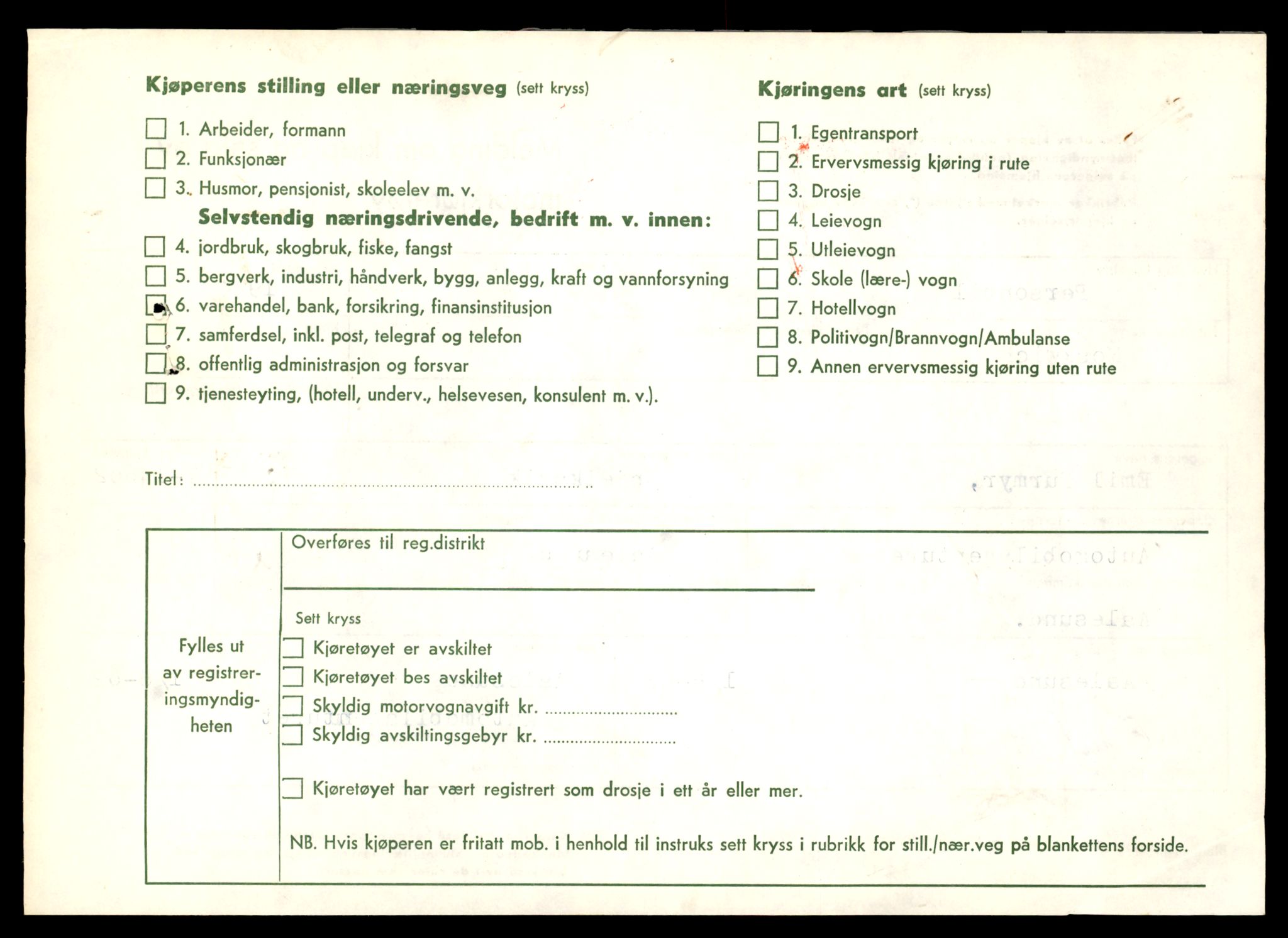 Møre og Romsdal vegkontor - Ålesund trafikkstasjon, AV/SAT-A-4099/F/Fe/L0047: Registreringskort for kjøretøy T 14580 - T 14720, 1927-1998, p. 636