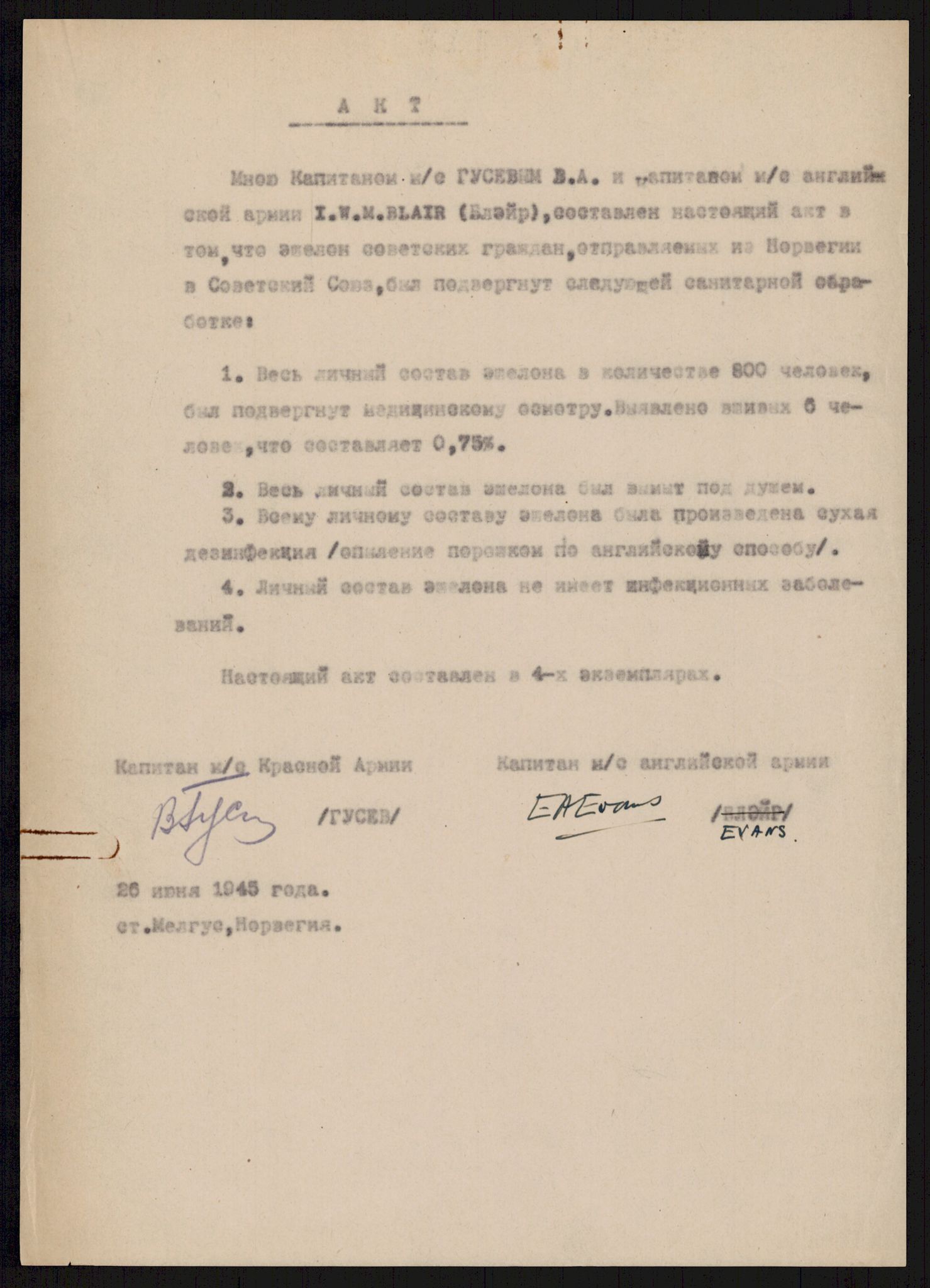 Flyktnings- og fangedirektoratet, Repatrieringskontoret, AV/RA-S-1681/D/Db/L0018: Displaced Persons (DPs) og sivile tyskere, 1945-1948, p. 1037