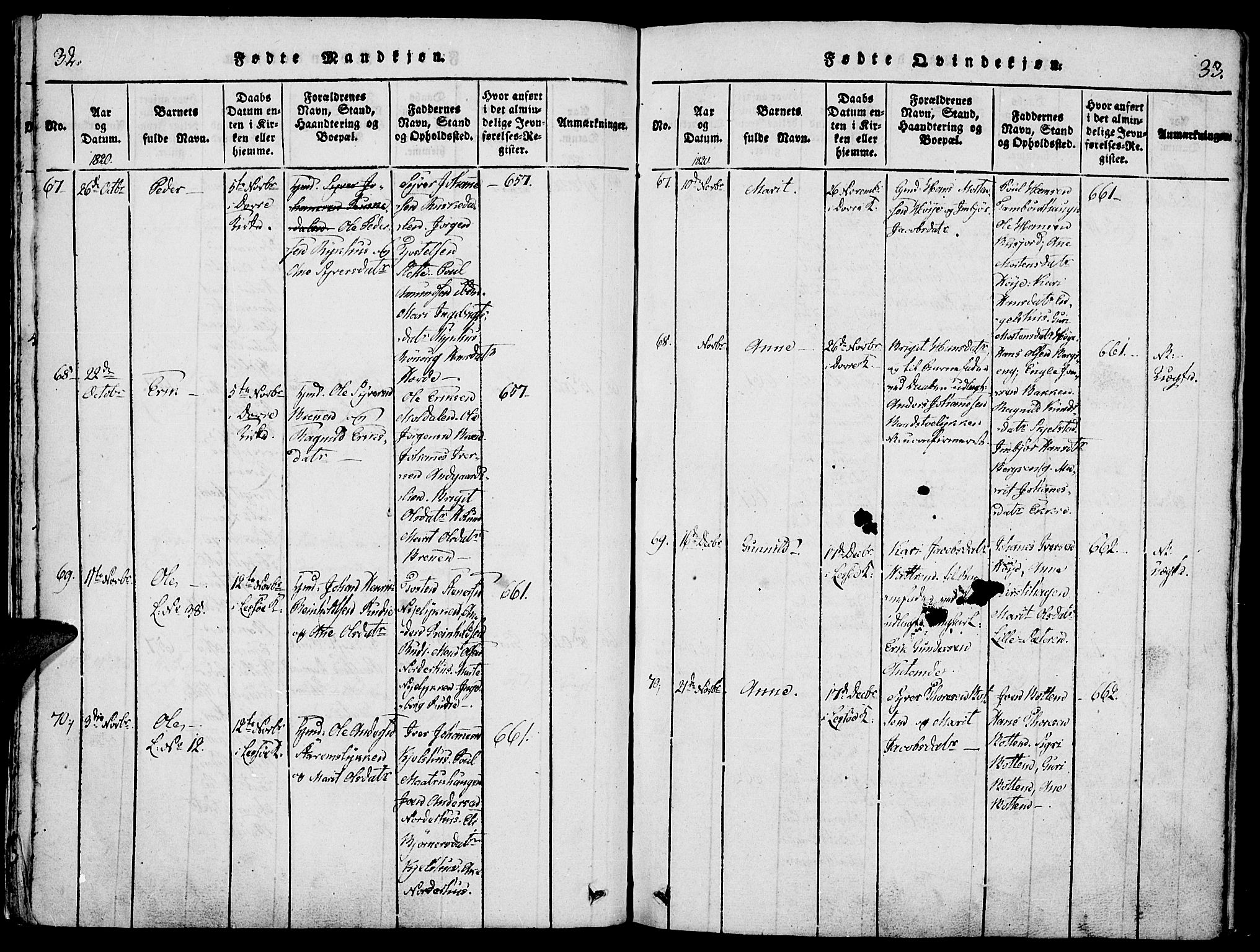 Lesja prestekontor, AV/SAH-PREST-068/H/Ha/Haa/L0004: Parish register (official) no. 4, 1820-1829, p. 32-33