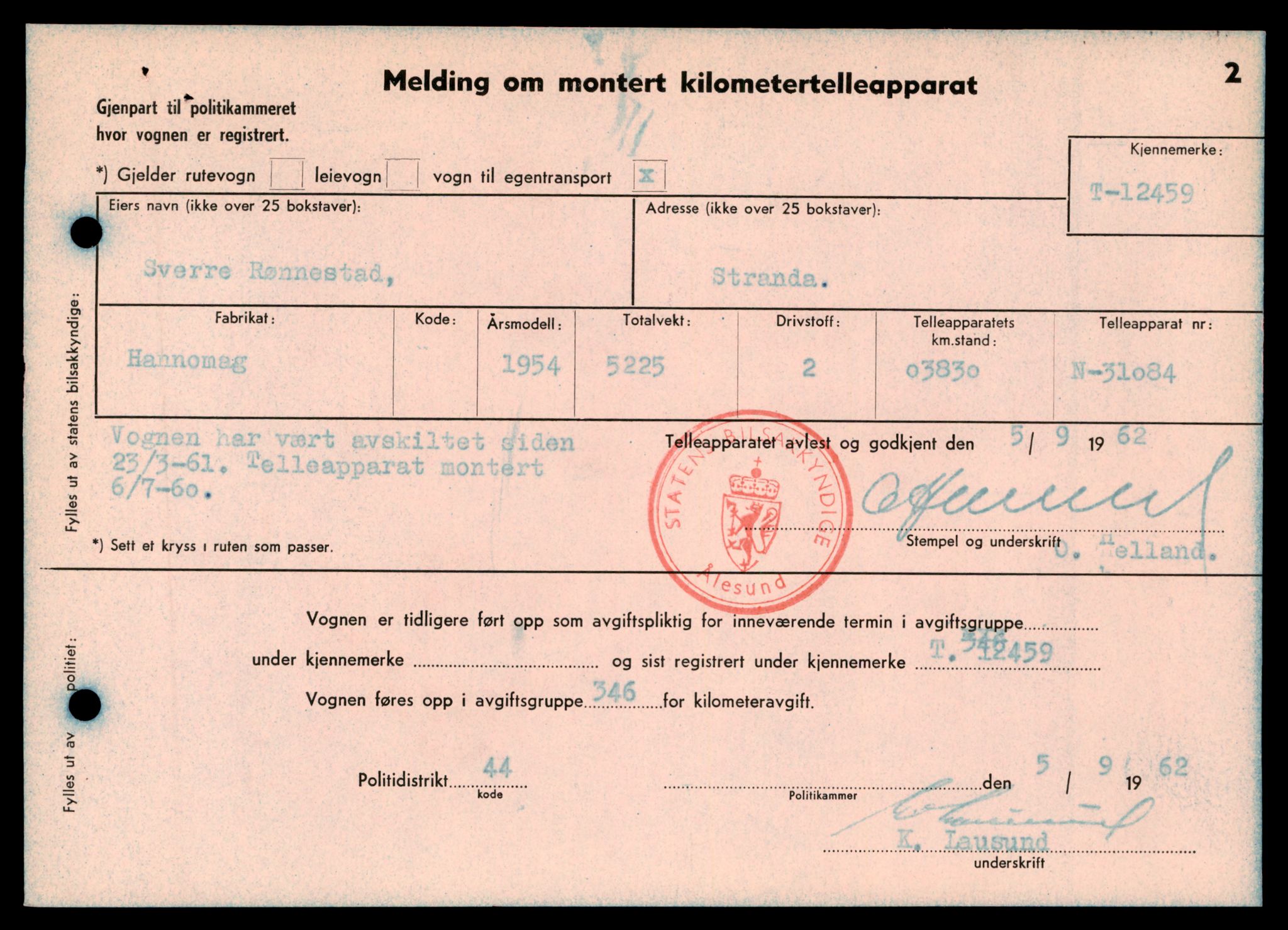 Møre og Romsdal vegkontor - Ålesund trafikkstasjon, AV/SAT-A-4099/F/Fe/L0033: Registreringskort for kjøretøy T 12151 - T 12474, 1927-1998, p. 3503
