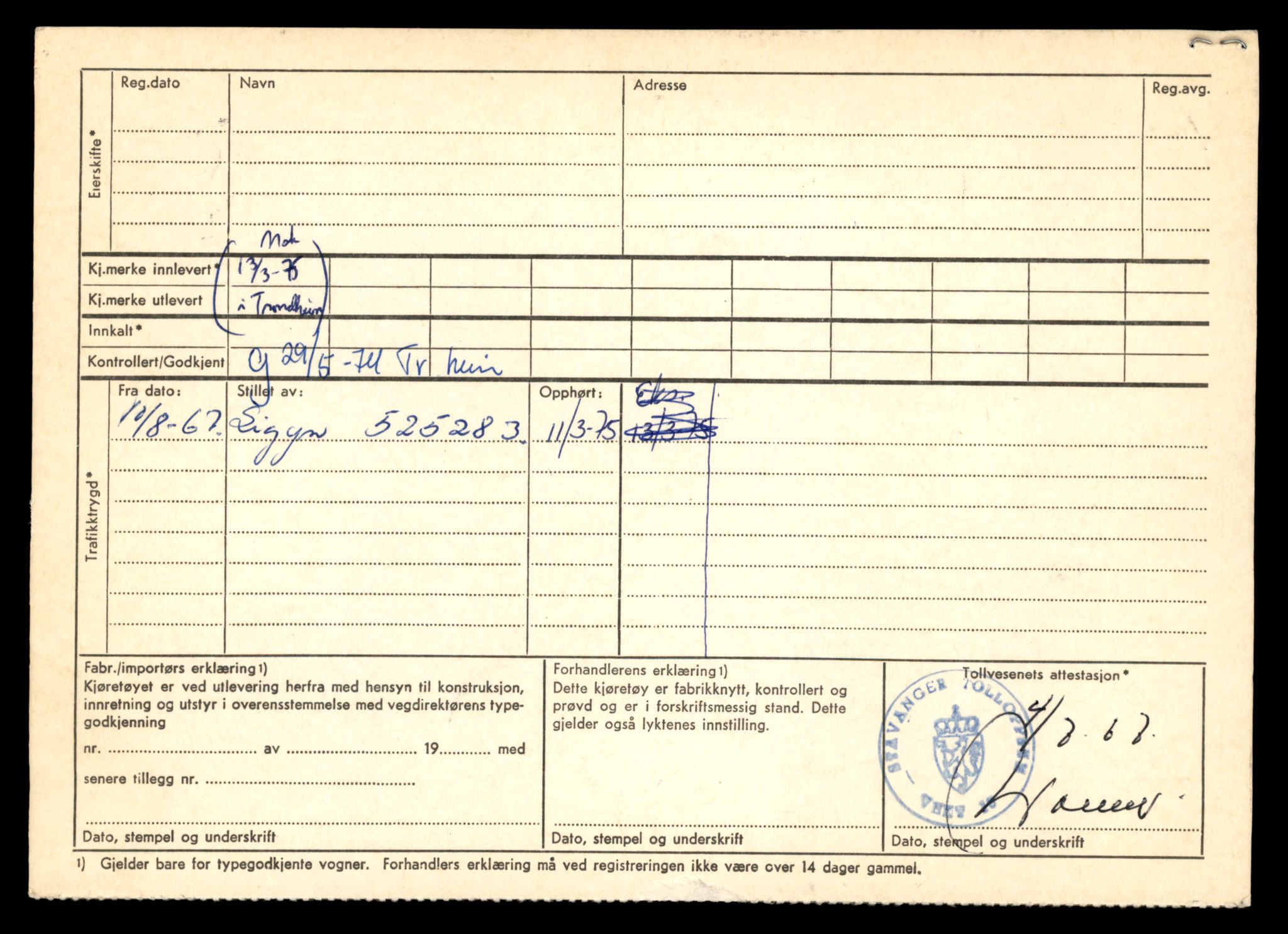 Møre og Romsdal vegkontor - Ålesund trafikkstasjon, AV/SAT-A-4099/F/Fe/L0034: Registreringskort for kjøretøy T 12500 - T 12652, 1927-1998, p. 2119