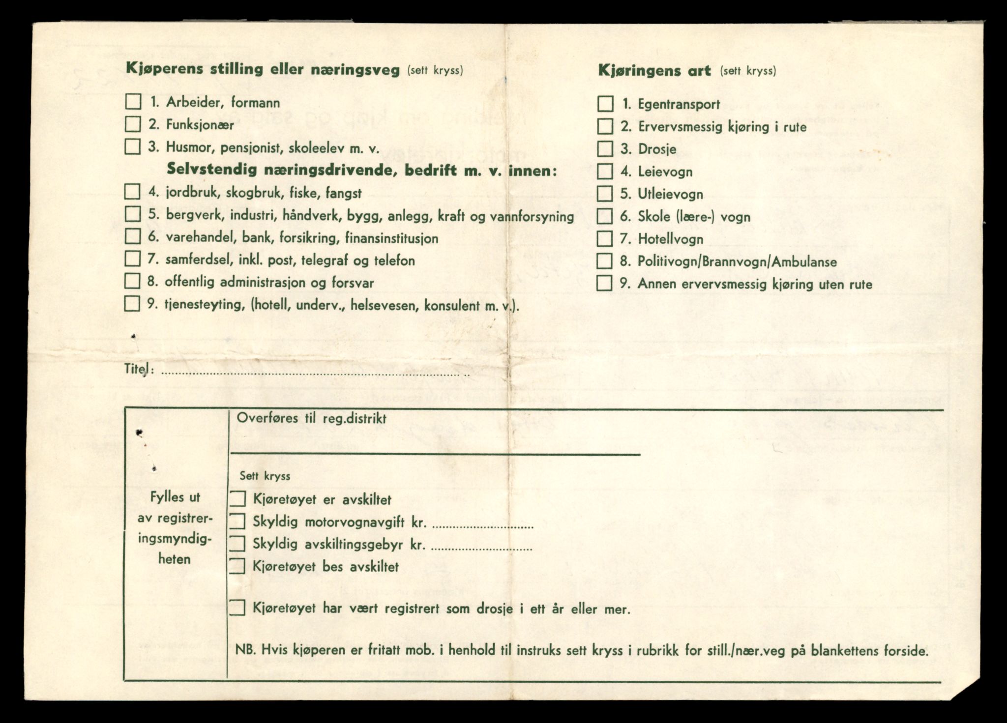 Møre og Romsdal vegkontor - Ålesund trafikkstasjon, AV/SAT-A-4099/F/Fe/L0026: Registreringskort for kjøretøy T 11046 - T 11160, 1927-1998, p. 2232