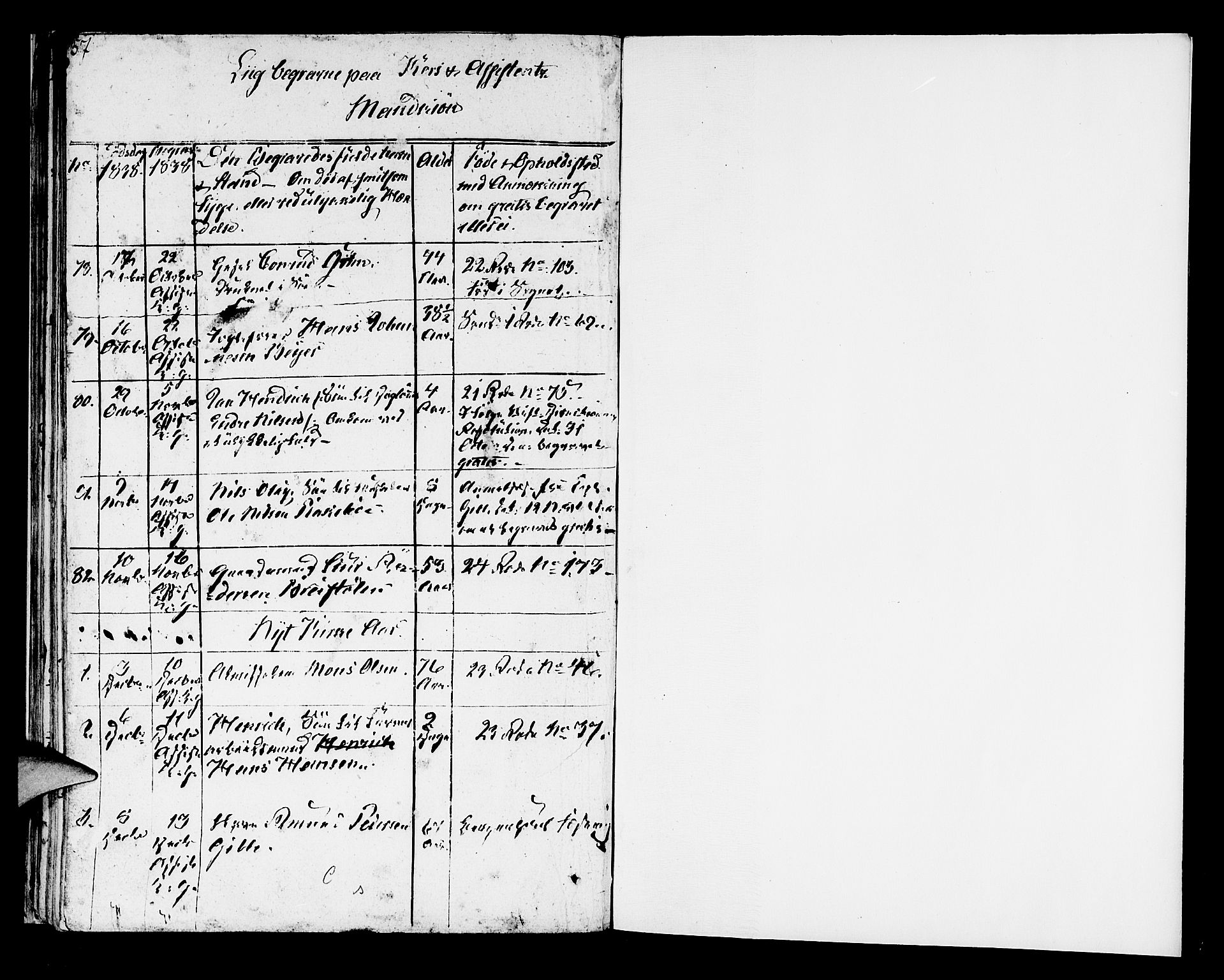 Korskirken sokneprestembete, SAB/A-76101/H/Hab: Parish register (copy) no. A 1a, 1809-1832