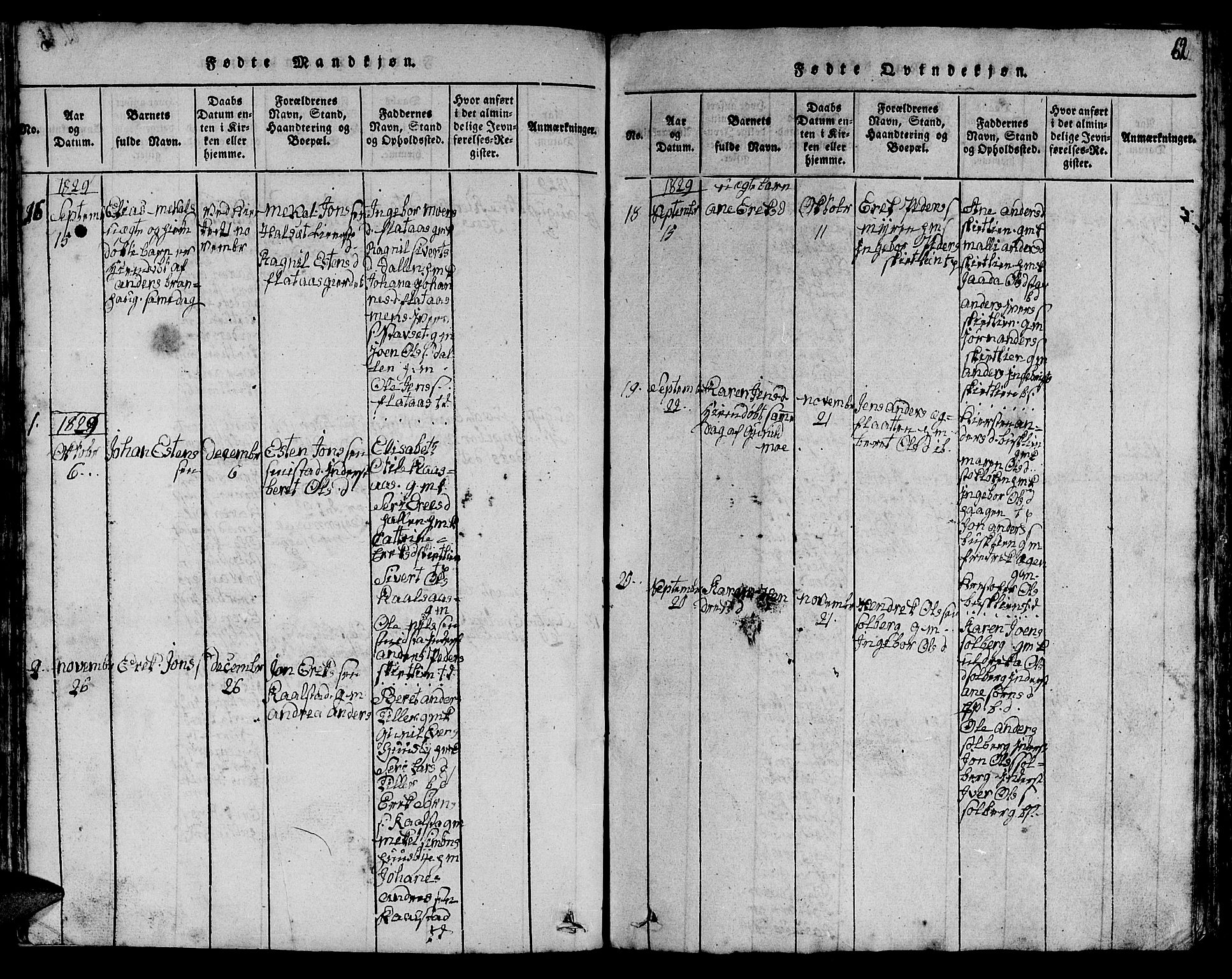 Ministerialprotokoller, klokkerbøker og fødselsregistre - Sør-Trøndelag, AV/SAT-A-1456/613/L0393: Parish register (copy) no. 613C01, 1816-1886, p. 62