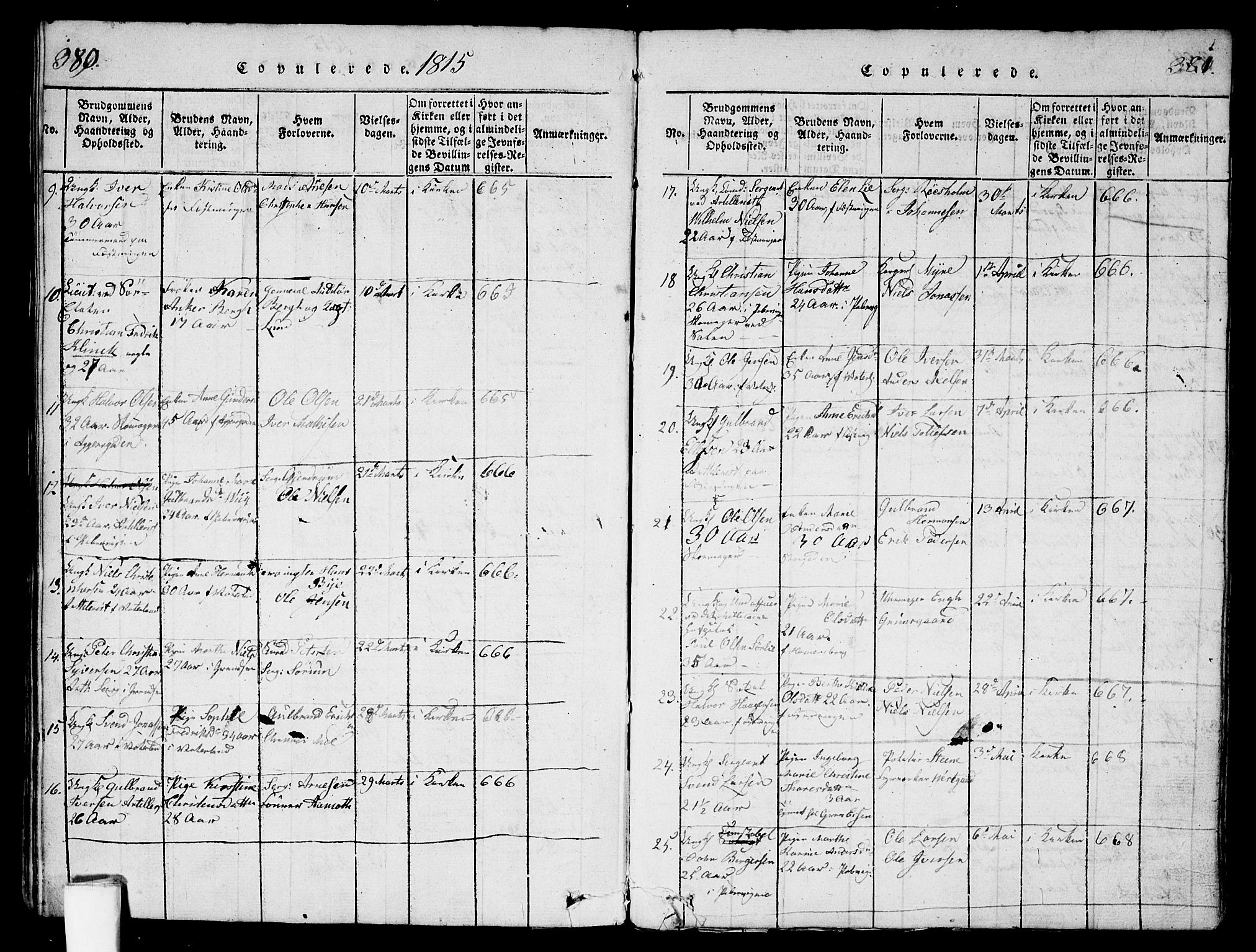 Garnisonsmenigheten Kirkebøker, SAO/A-10846/G/Ga/L0003: Parish register (copy) no. 3, 1815-1819, p. 380-381